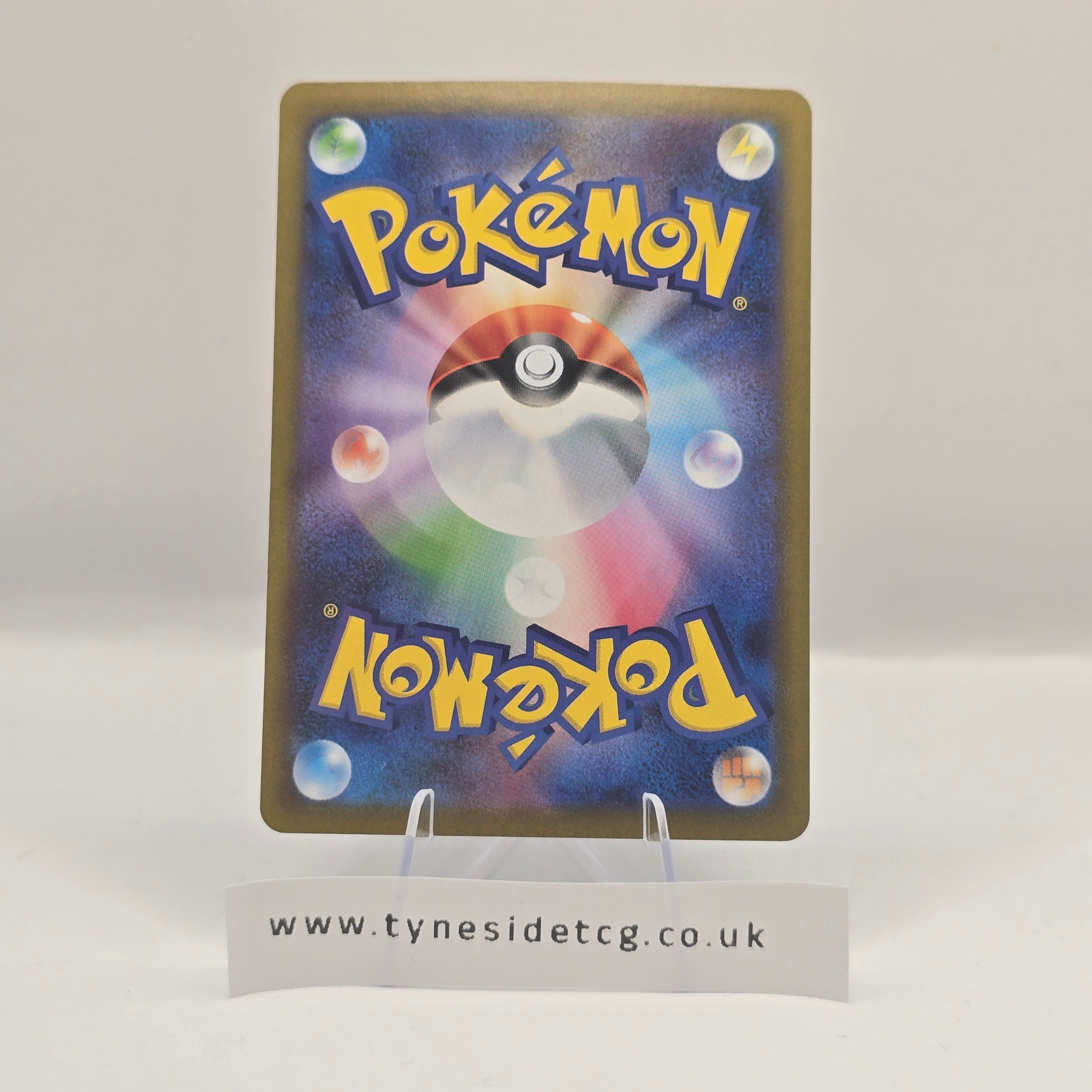 Noibat 111/100 (SV9) – Battle Partners (Japanese Single)