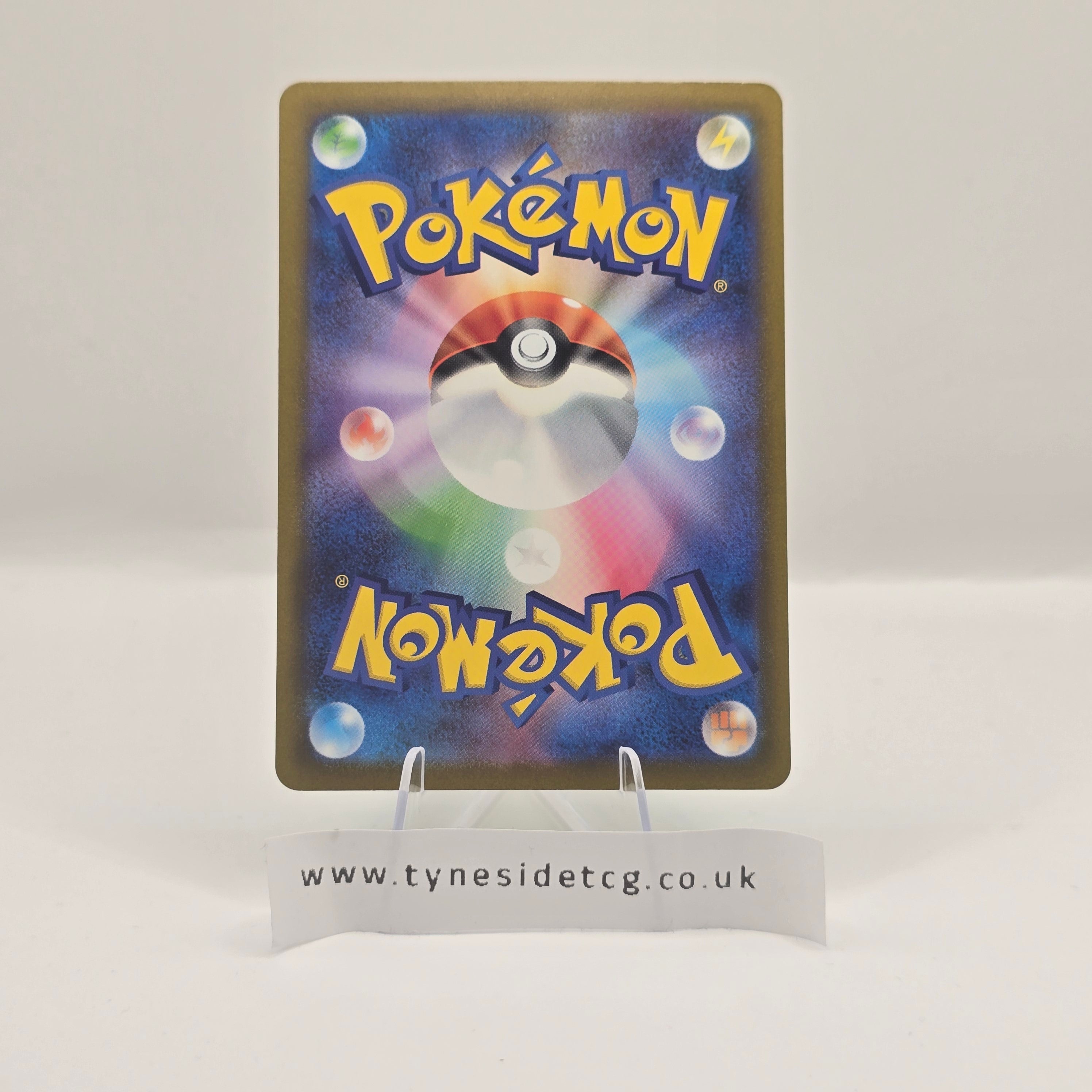 Arboliva 205/190 – Shiny Treasure EX (SV4A) (Japanese Single) (Baby Shiny)