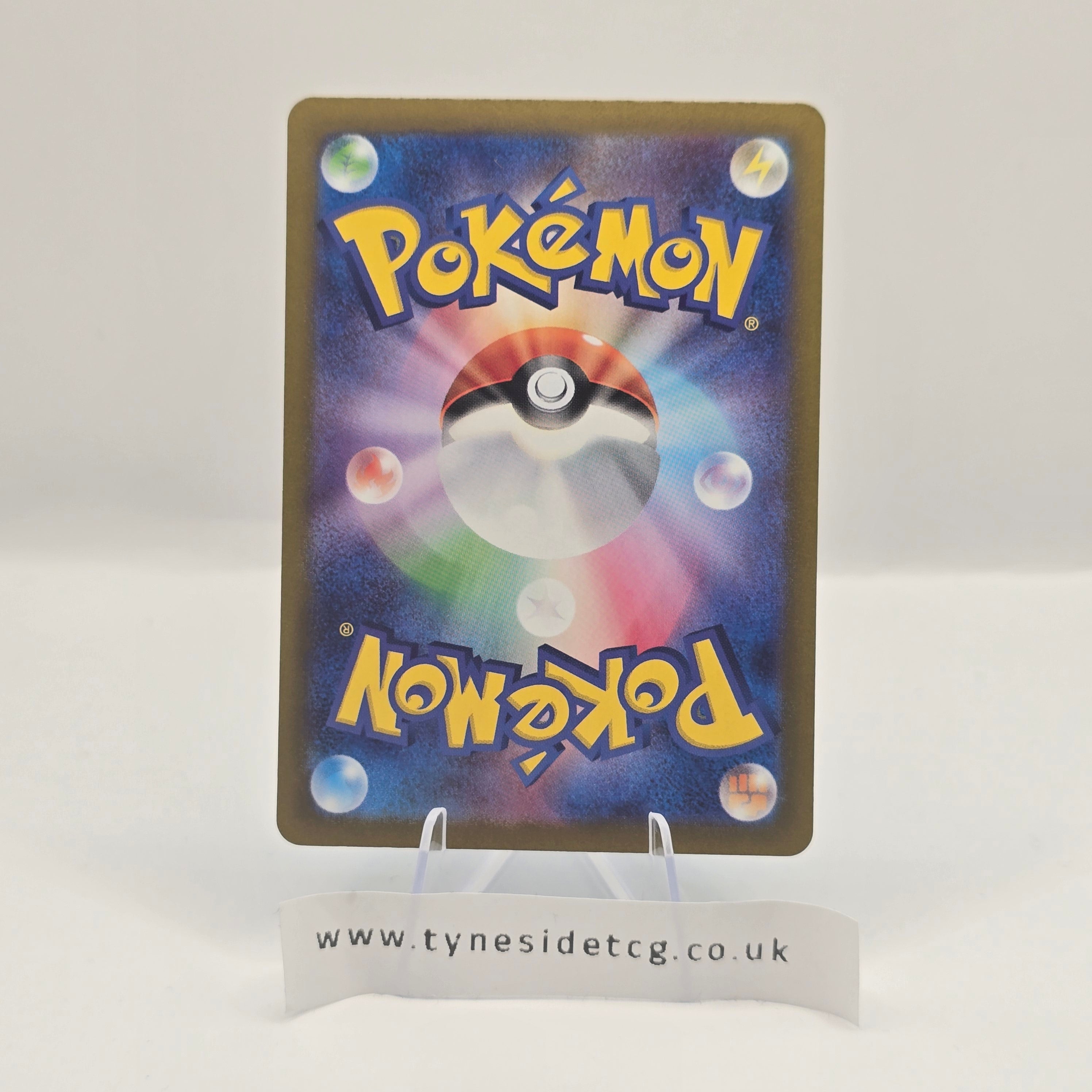 Dondozo 231/190 – Shiny Treasure EX (SV4A) (Japanese Single) (Baby Shiny)