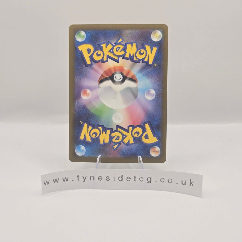 Venusaur 003/032 - Pokémon TCG Classic (Venusaur) (Japanese Single)