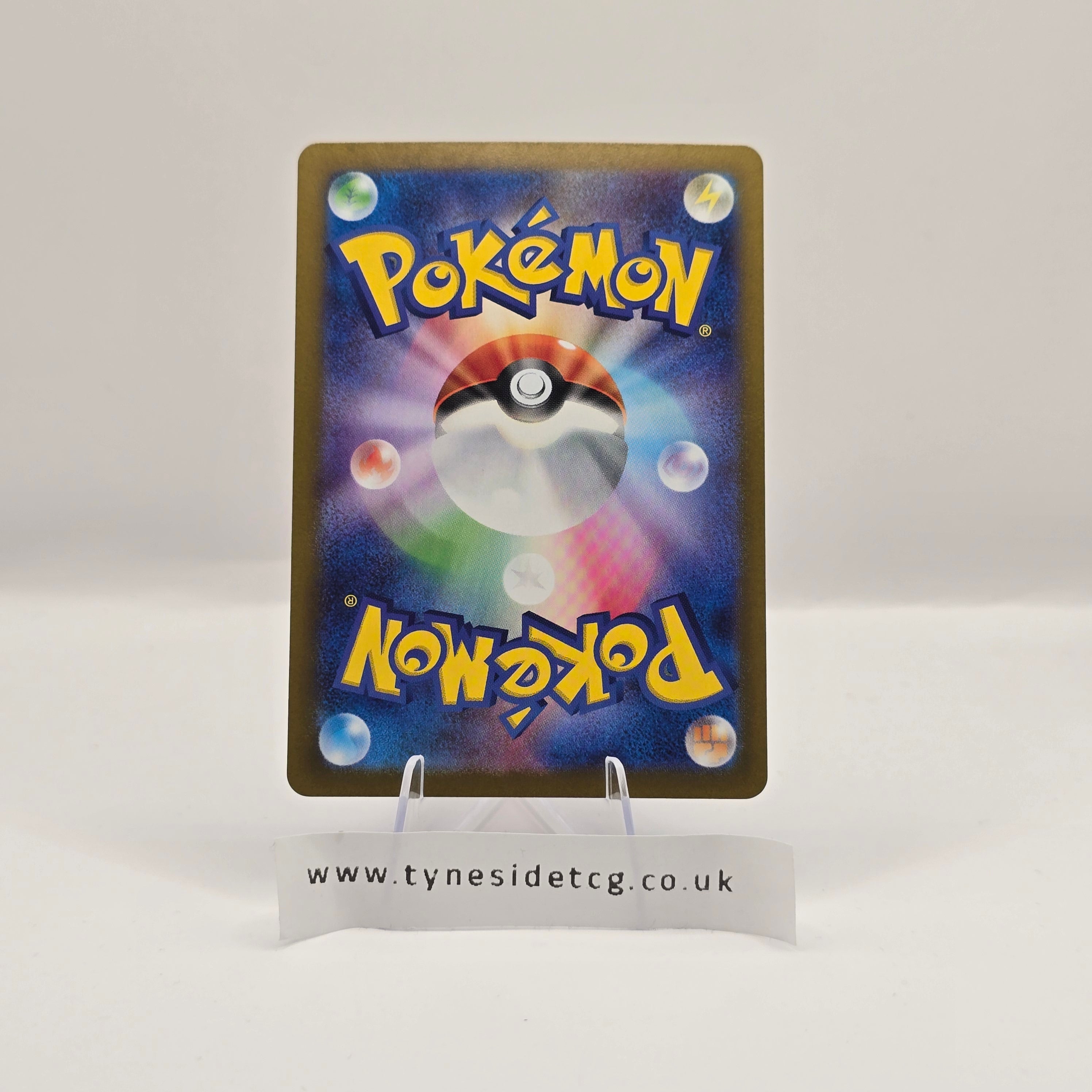 Bloodmoon Ursaluna EX 084/066 – Crimson Haze (SV5A) (Japanese Single)