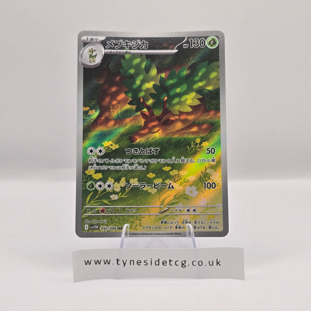 Sawsbuck 092/086 (SV11W) – White Flare Japanese (Japanese Single)