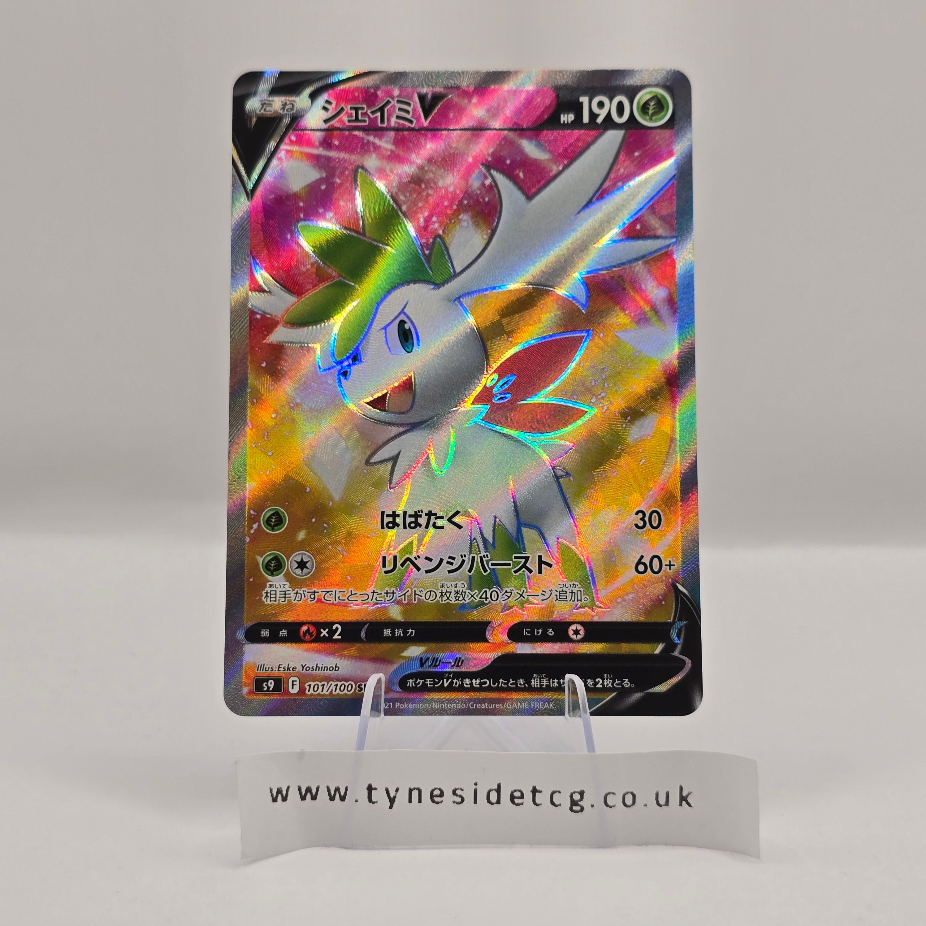 Shaymin V 101/100 – Star Birth (S9) (Japanese Single)