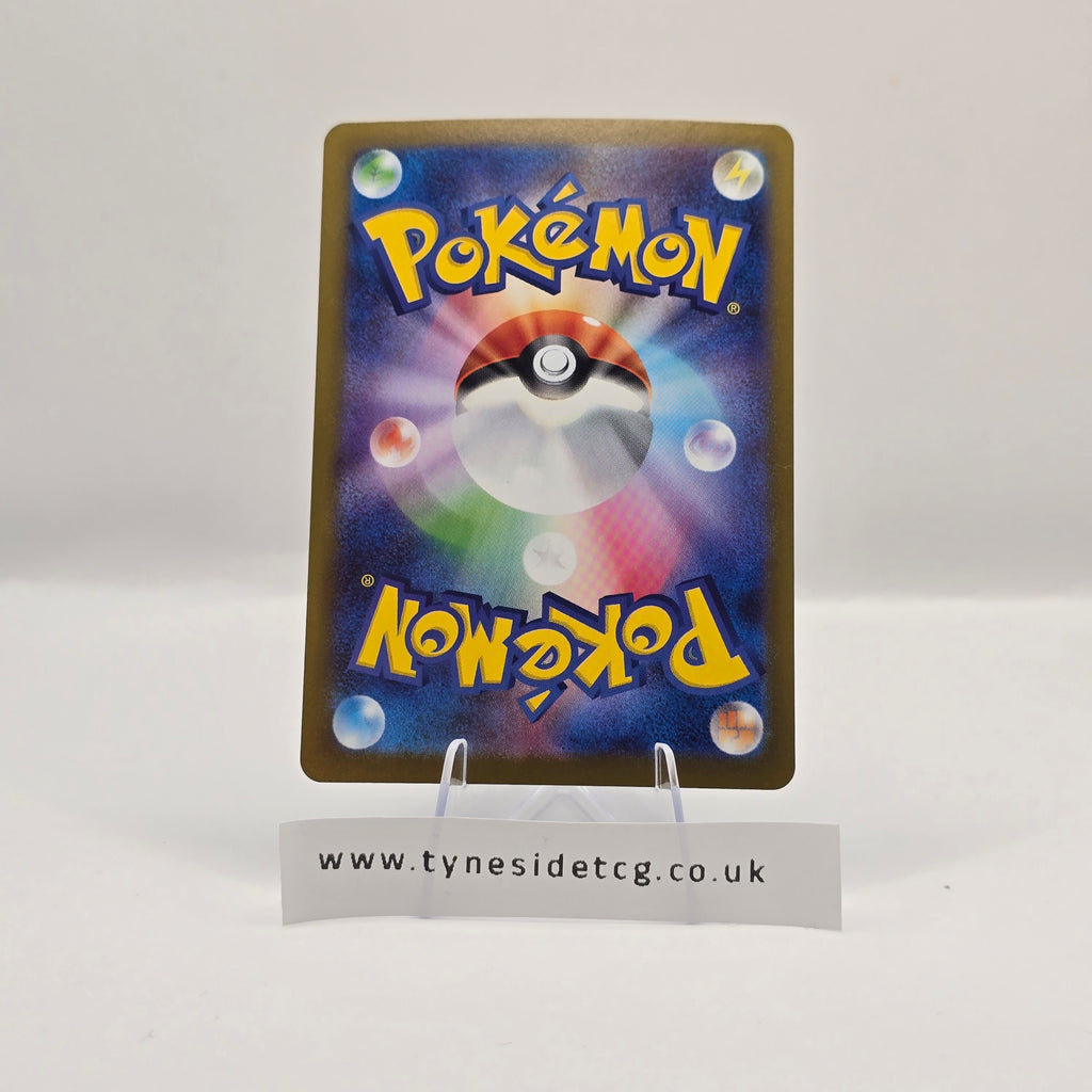 Snover 067/063 (M1S) – Mega Symphonia (Japanese Single)