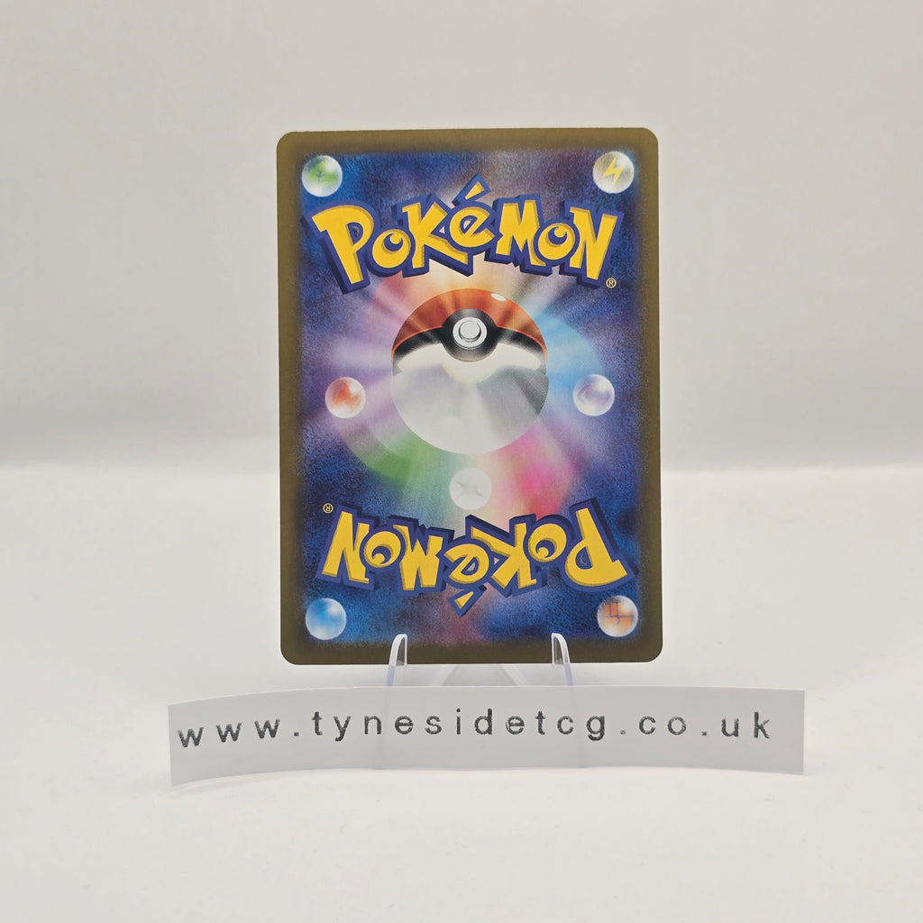 Rotom ex 112/080 - Inferno X (Japanese Pokemon TCG Single)