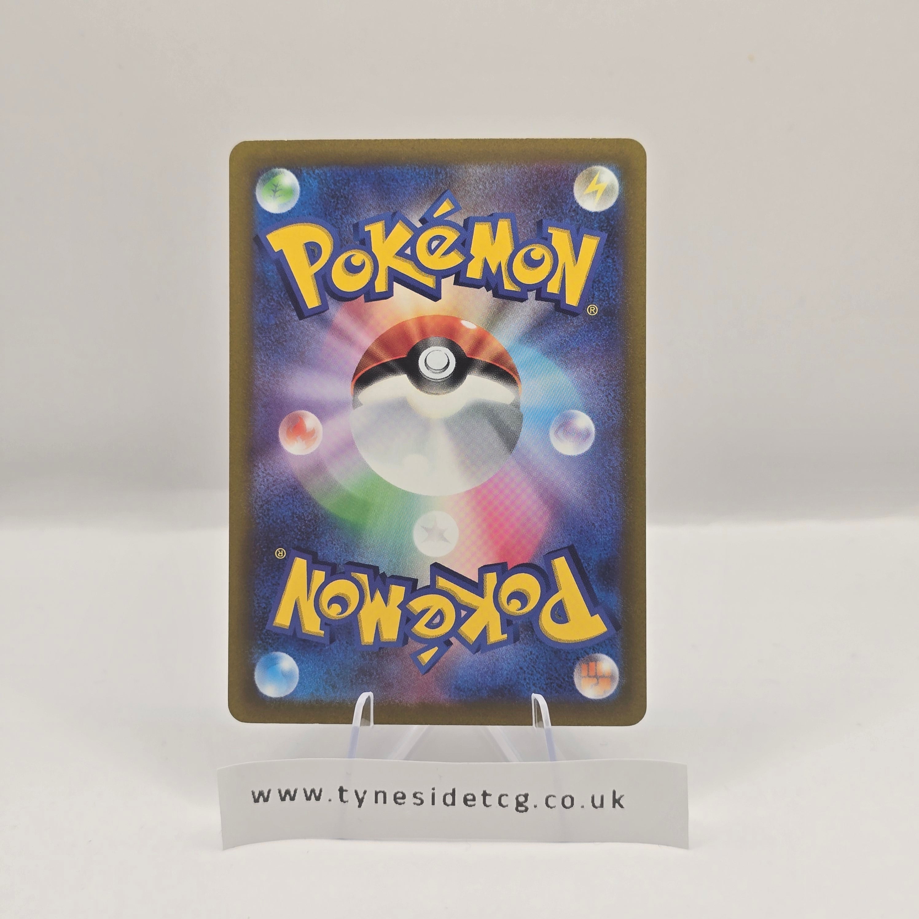 Thievul 192/172 (S12A) – VSTAR Universe (Japanese Single)