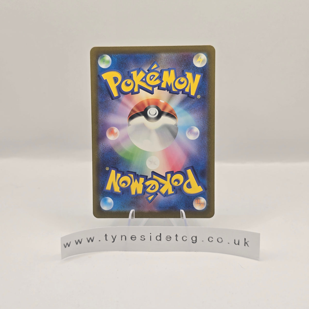 Ivysaur 167/165 - Japanese 151 (Japanese Single)