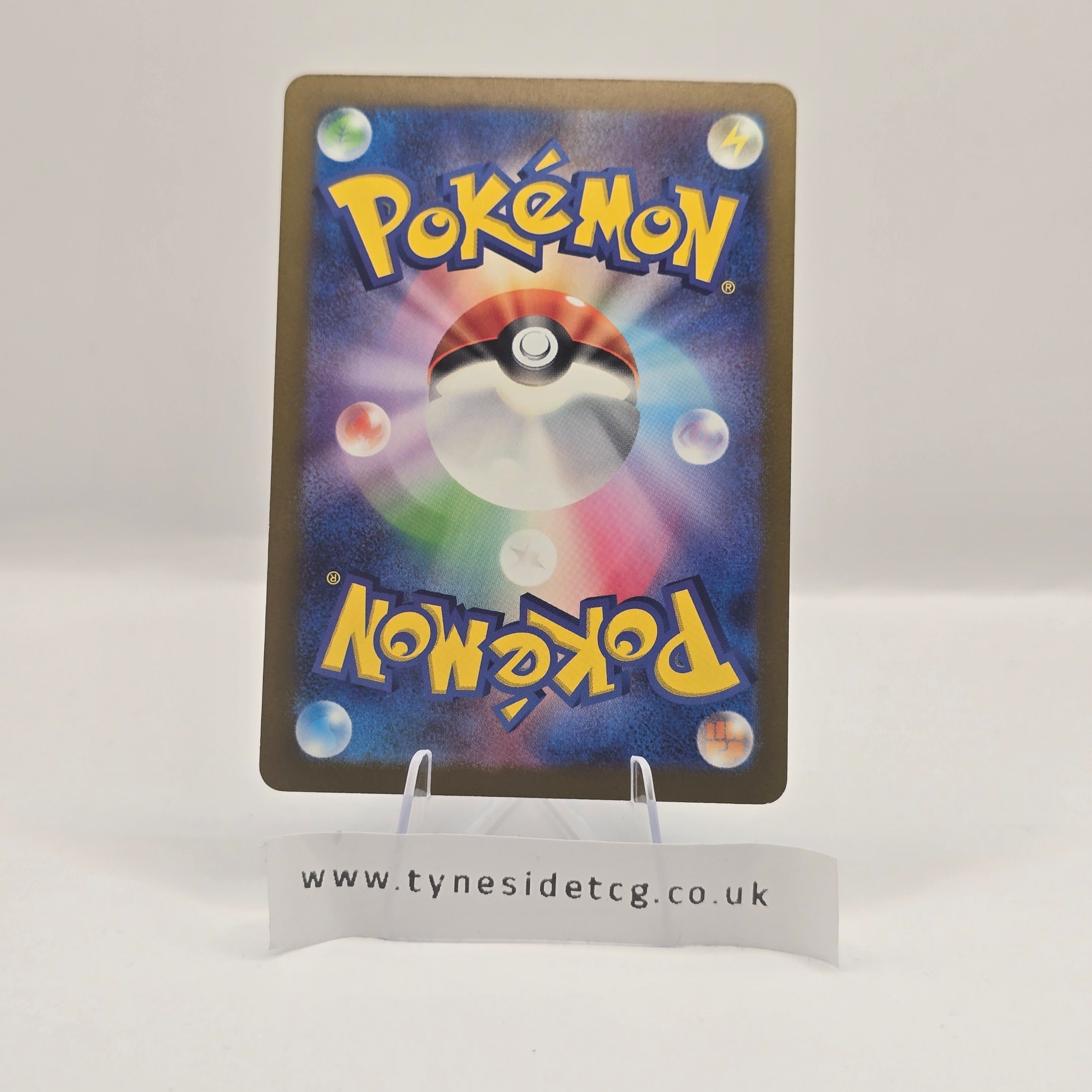 Squawkabilly EX 337/190 – Shiny Treasure EX (SV4A) (Japanese Single)