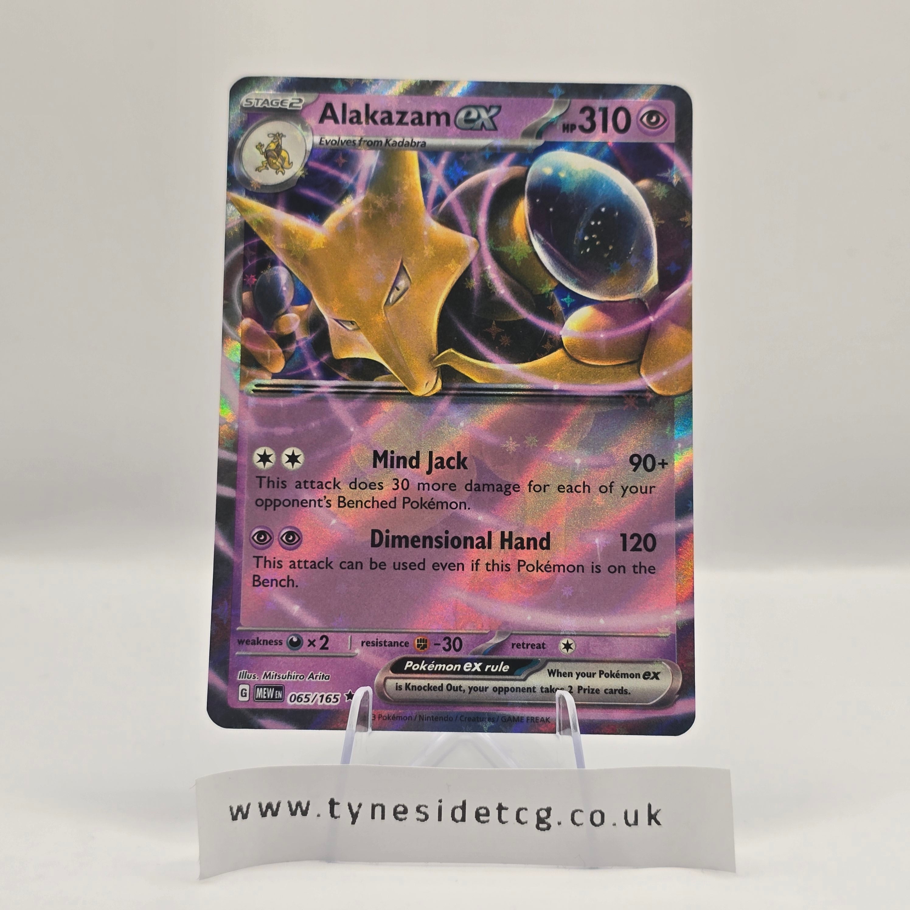 Alakazam EX 065/165 – Pokémon 151 (English Single)