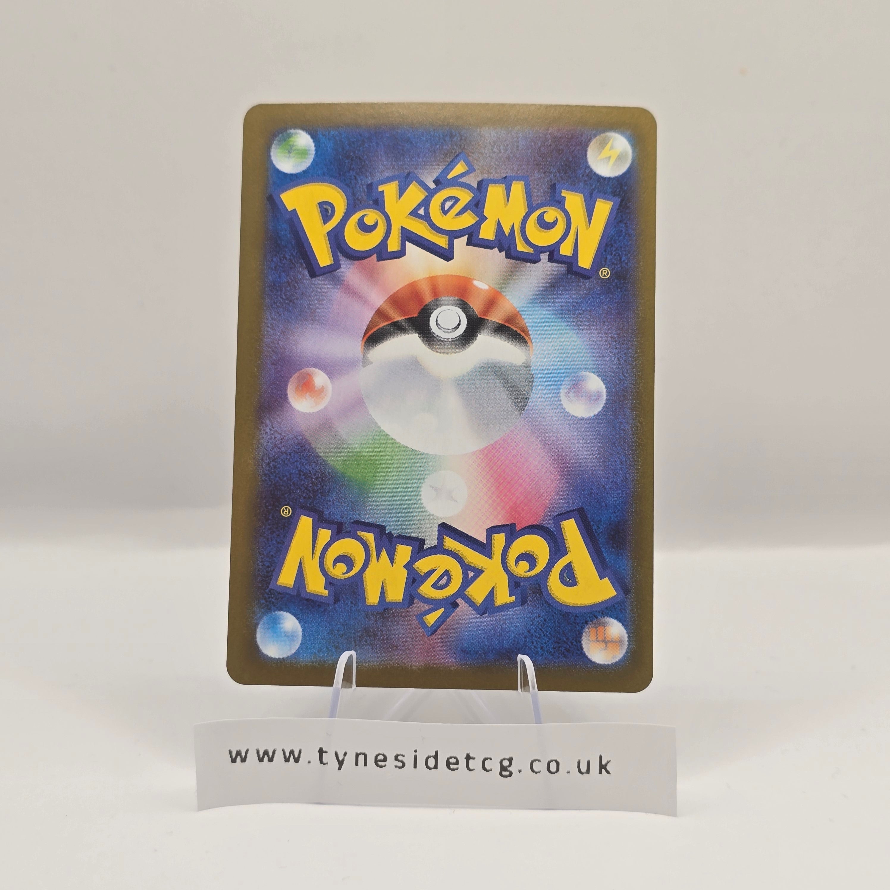 Phanpy 115/106 (SV8) – Super Electric Breaker (Japanese Single)