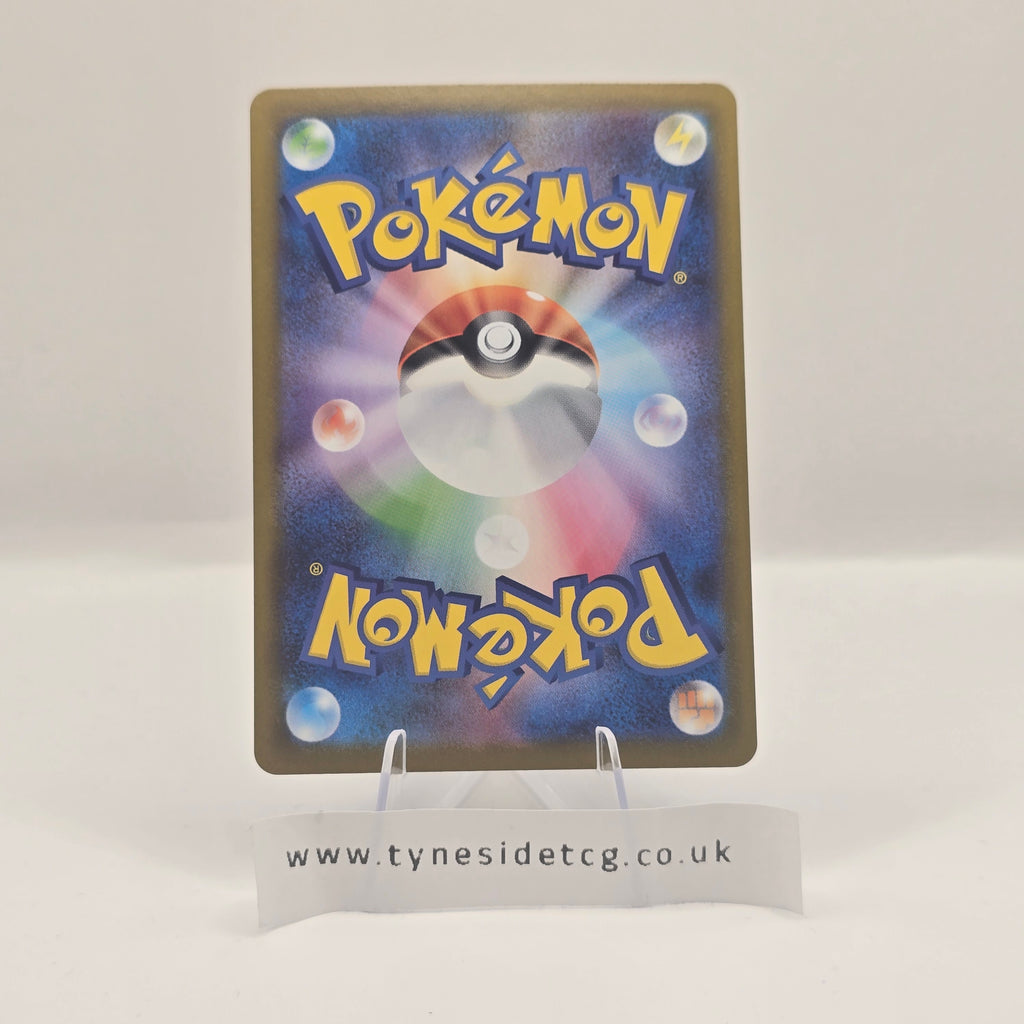 Team Rocket’s Raticate 108/098 – Glory of Team Rocket (SV10) (Japanese Single)