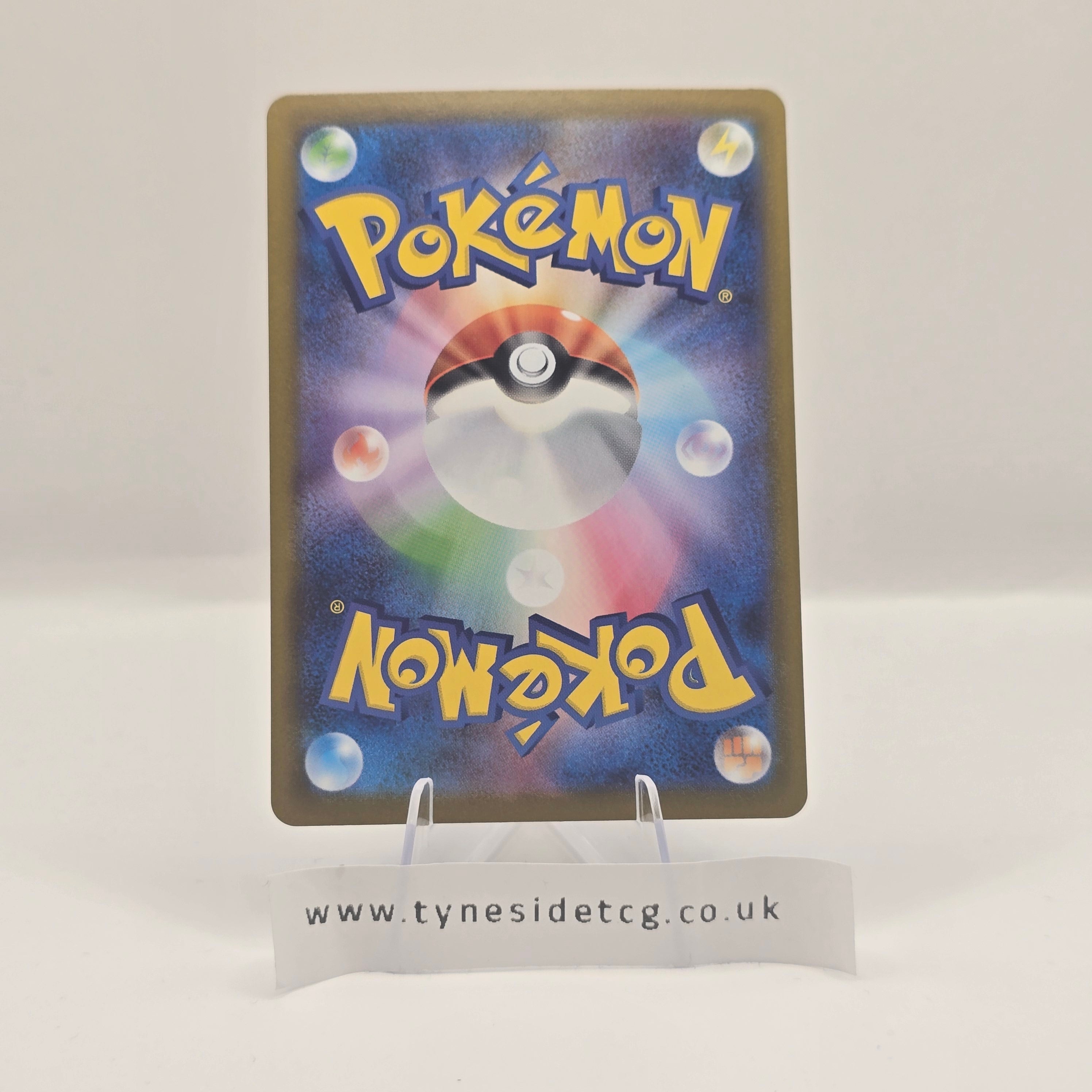 Team Rocket’s Raticate 108/098 – Glory of Team Rocket (SV10) (Japanese Single)