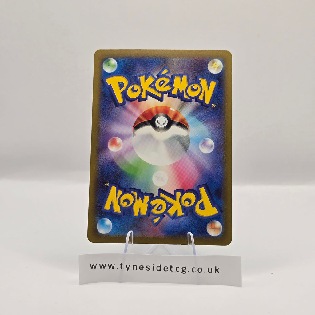 Ferrothorn 072/062 (SV3A) – Raging Surf (Japanese Single)