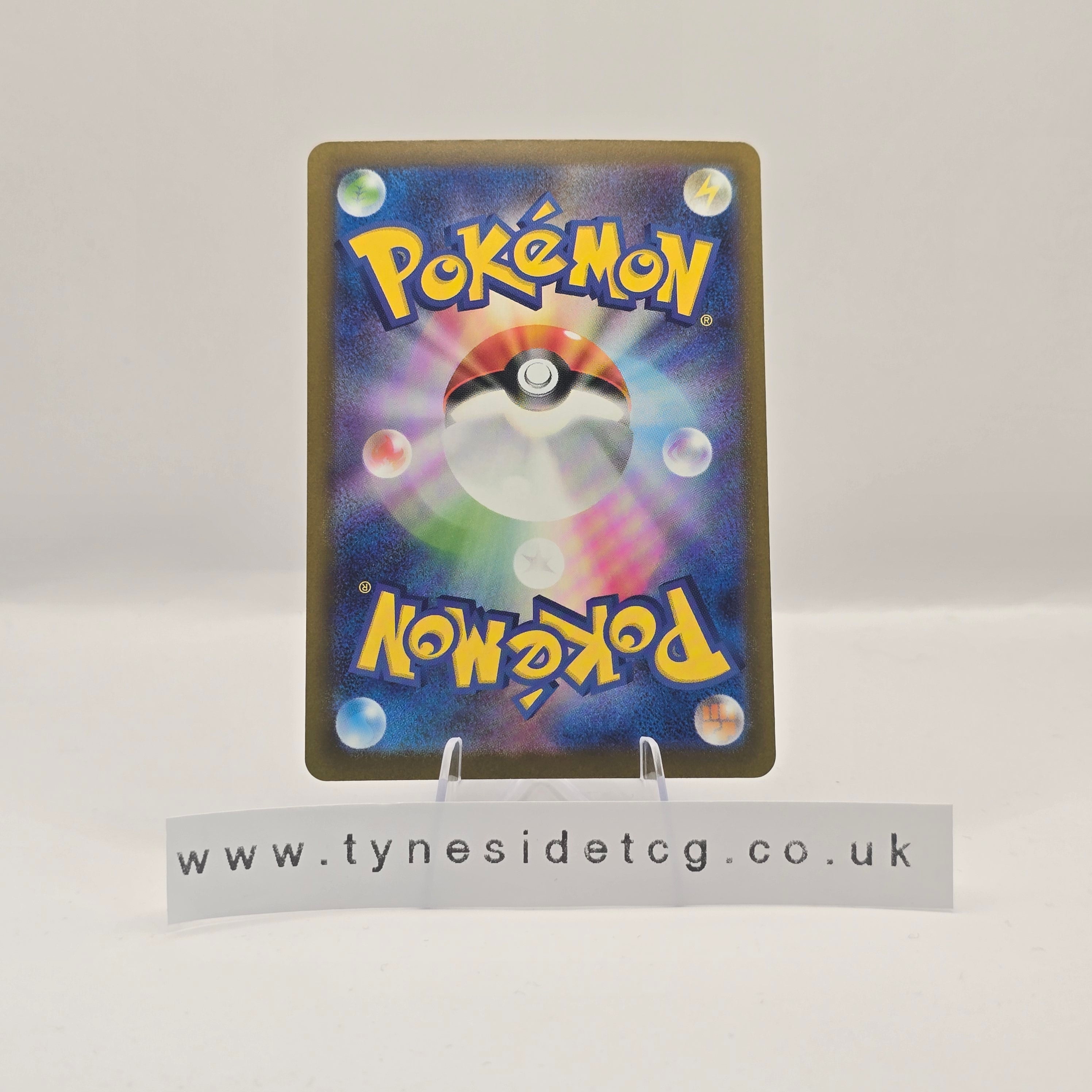 Mega Gengar ex 230/193 - MEGA Dream ex (Japanese Pokemon TCG Single)