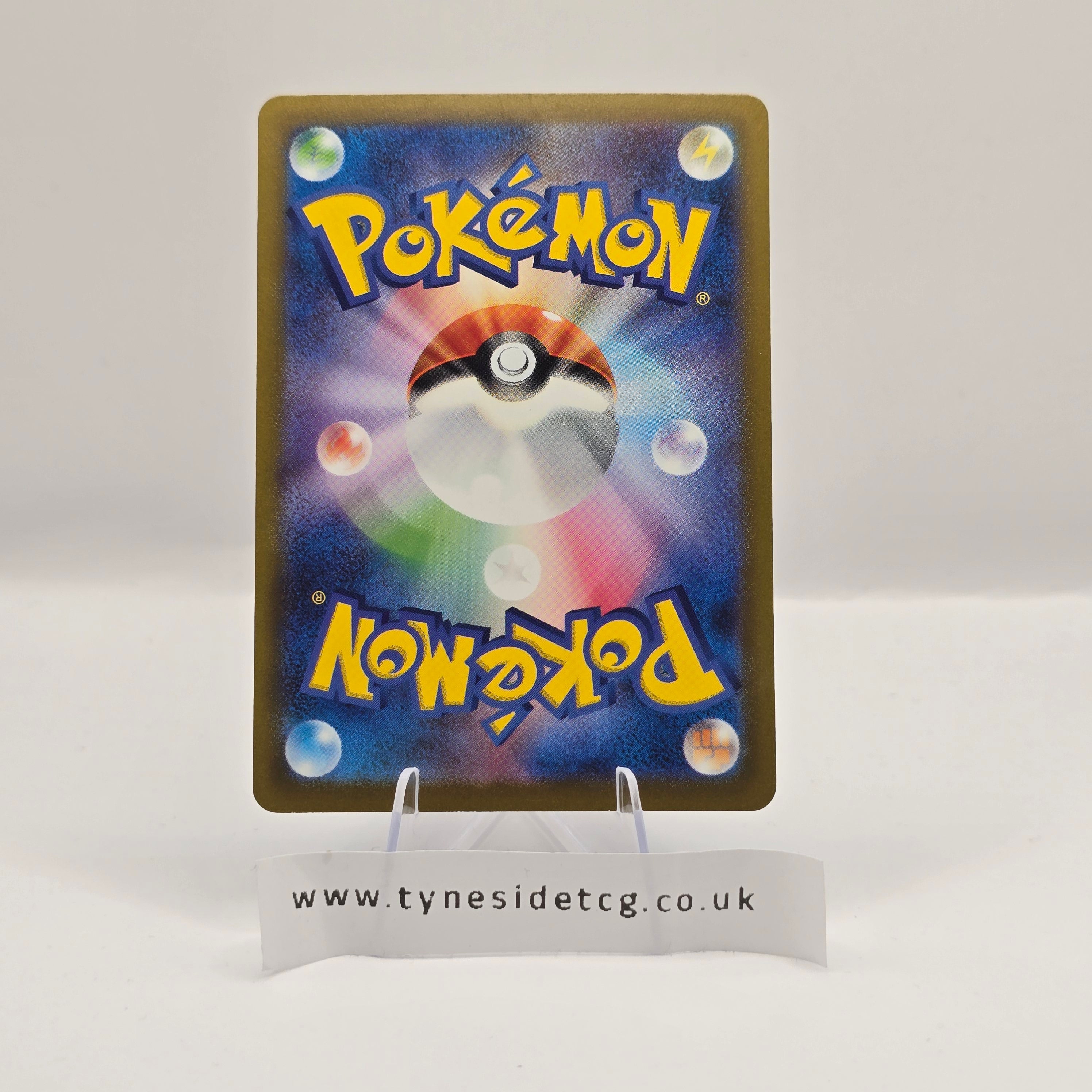 Toxtricity EX 081/066 – Future Flash (SV4M) (Japanese Single)