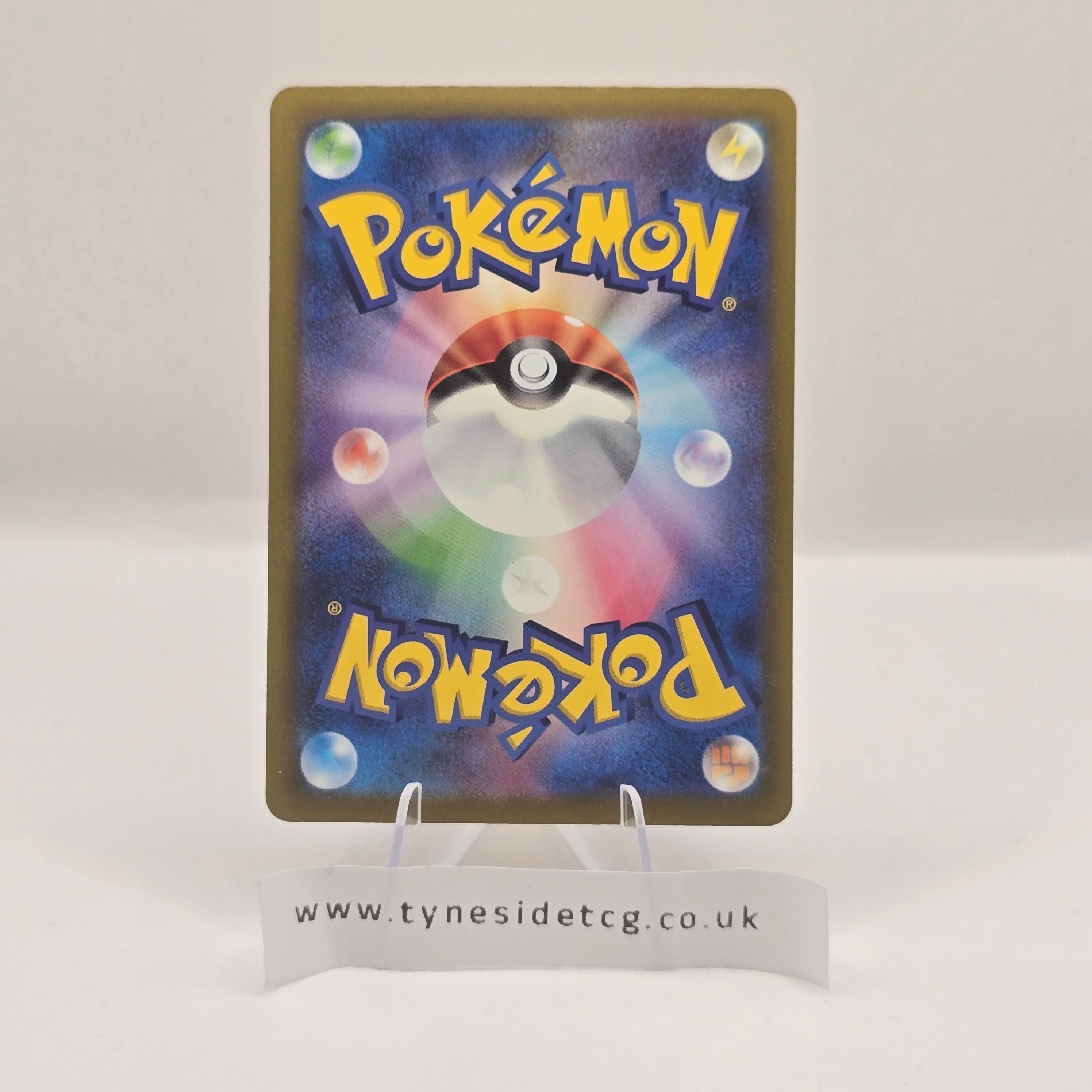 Primeape 277/190 – Shiny Treasure EX (SV4A) (Japanese Single) (Baby Shiny)