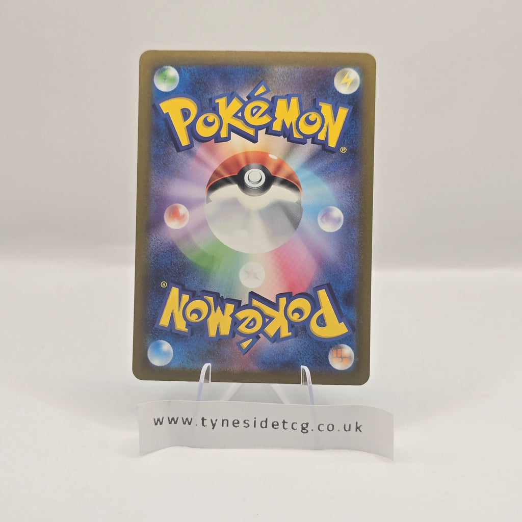 Weavile 290/190 – Shiny Treasure EX (SV4A) (Japanese Single) (Baby Shiny)