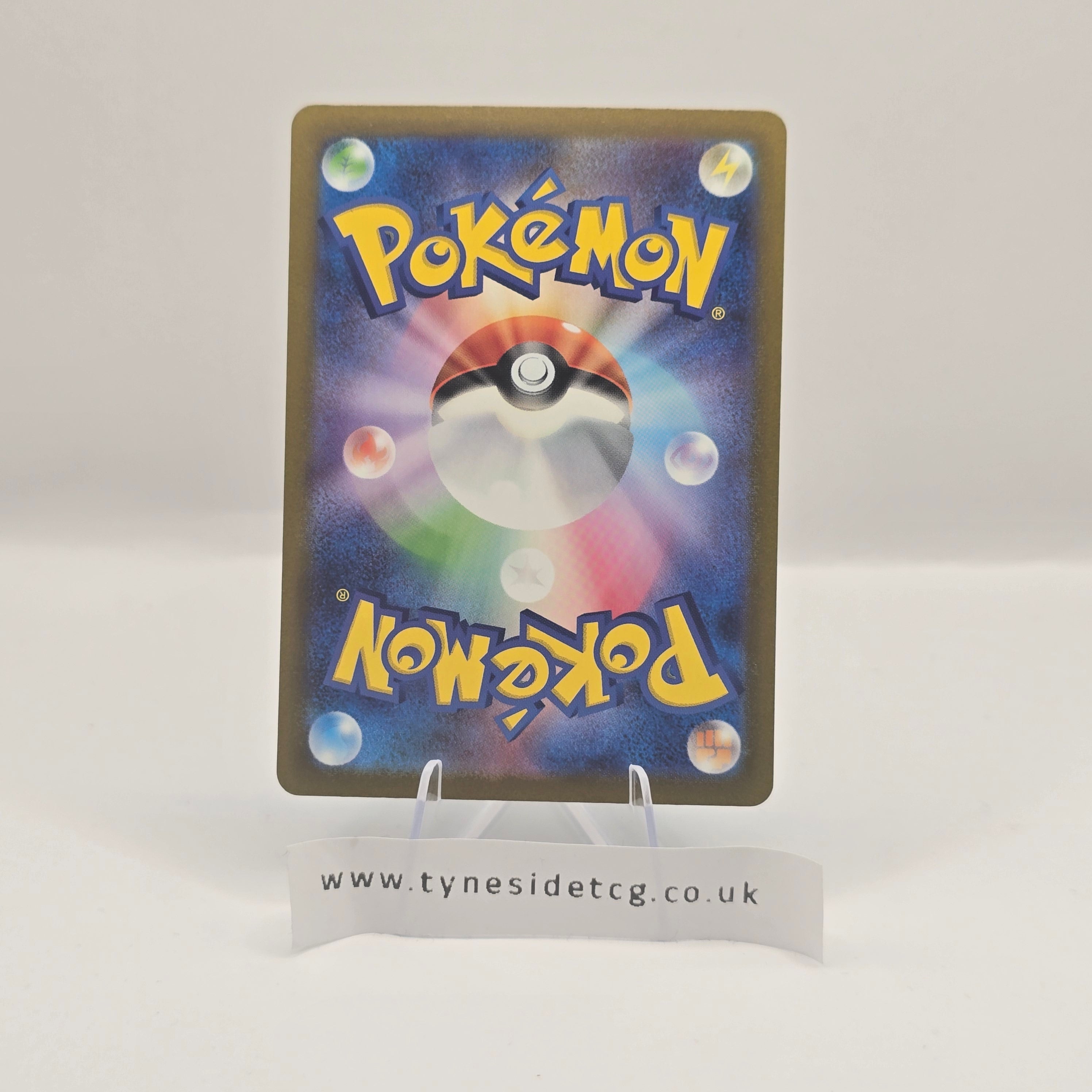 Weavile 290/190 – Shiny Treasure EX (SV4A) (Japanese Single) (Baby Shiny)