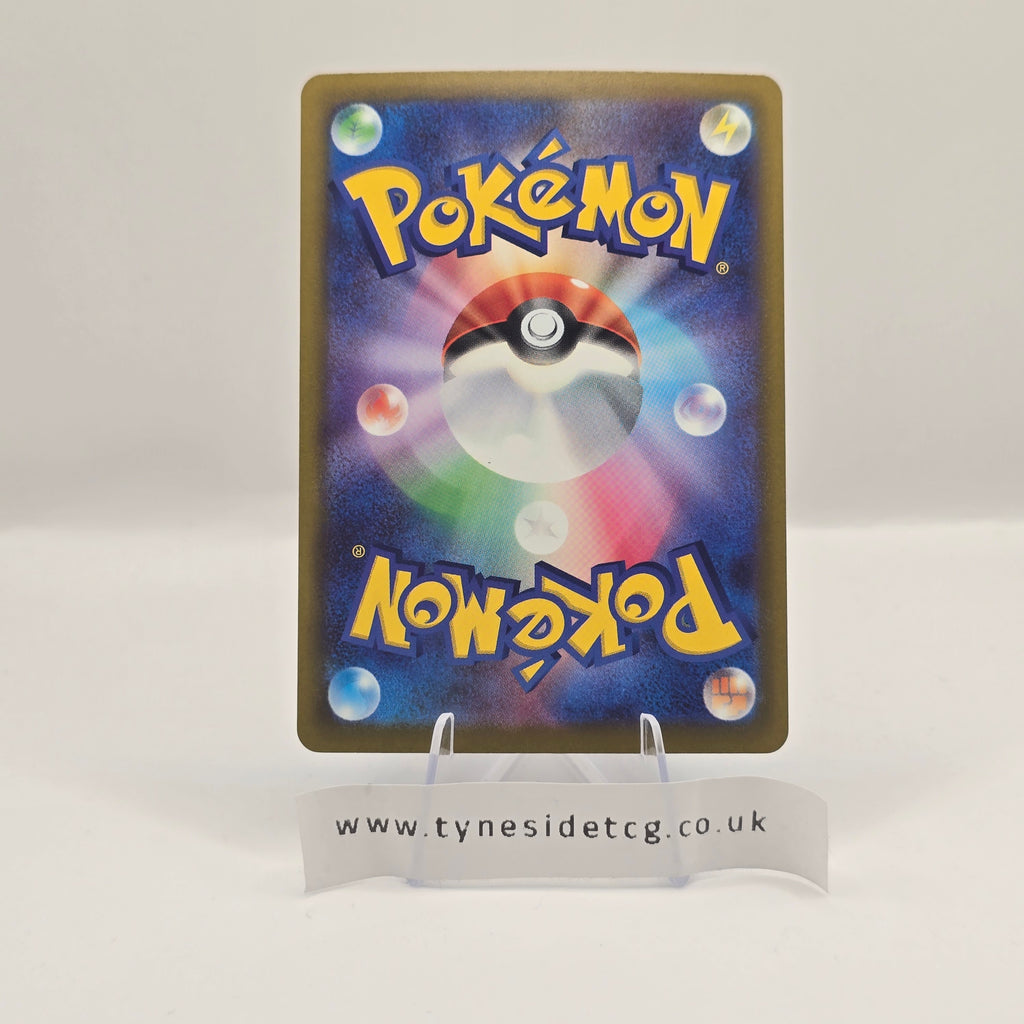 Cynthia's Spiritomb 208/193 - MEGA Dream ex (Japanese Single)