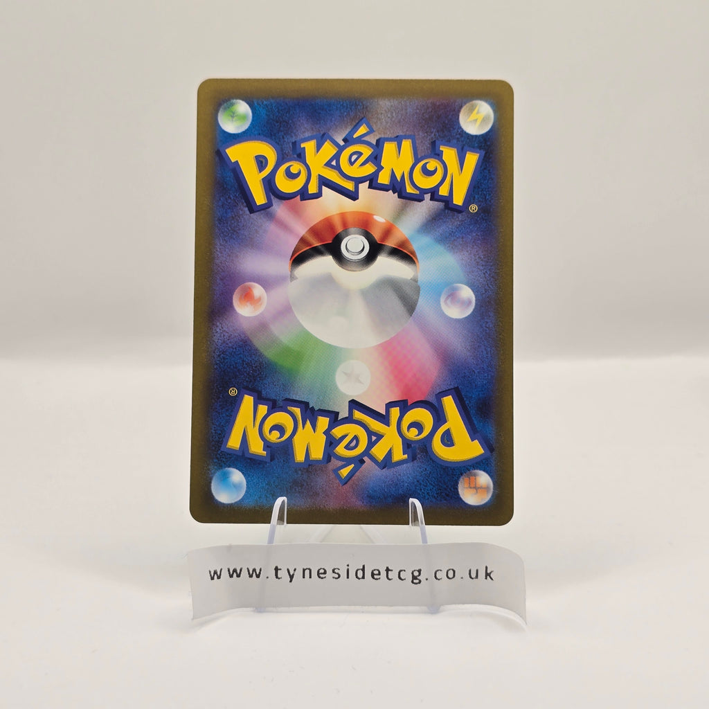 Pidgey 118/108 - Ruler of the Black Flame (Japanese Single)