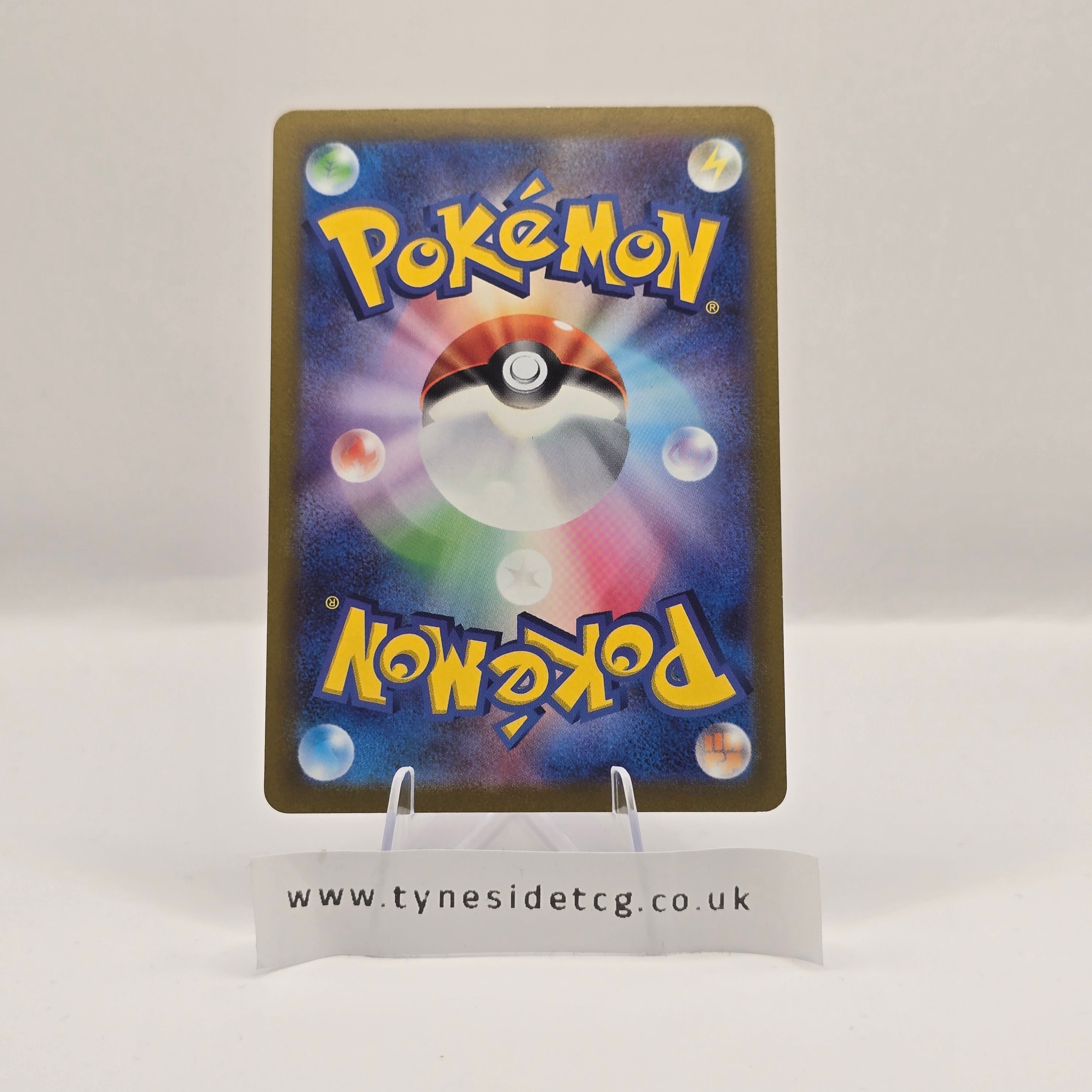 Oinkologne EX 099/078 – Scarlet EX (SV1S) (Japanese Single)