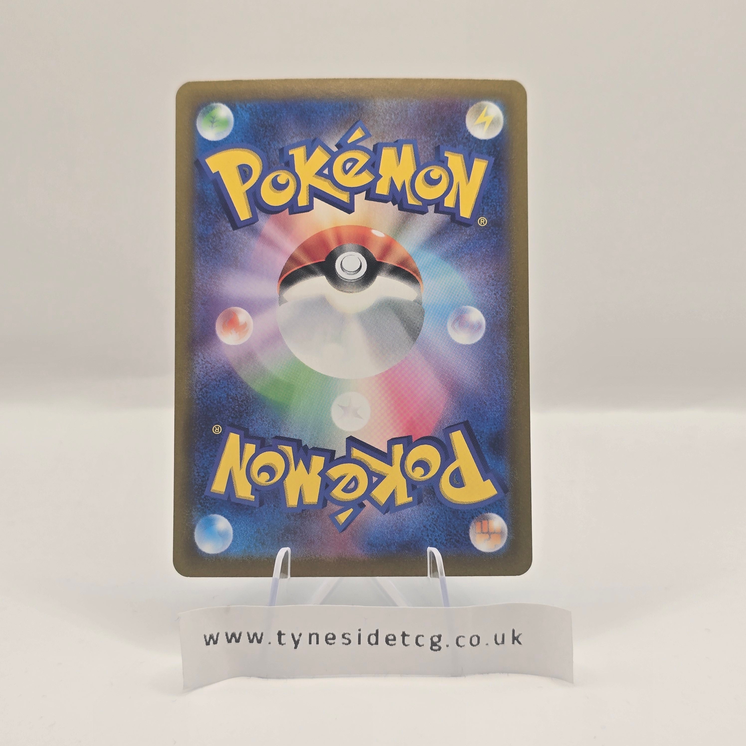 Spidops EX 101/078 – Violet EX (SV1V) (Japanese Single)