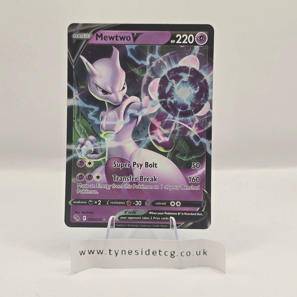 Mewtwo V 030/078 – Pokémon GO (English Single)