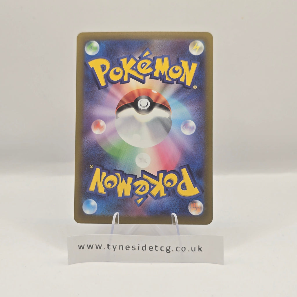 Bombirdier 089/078 (SV1V) – Violet ex (Japanese Single)