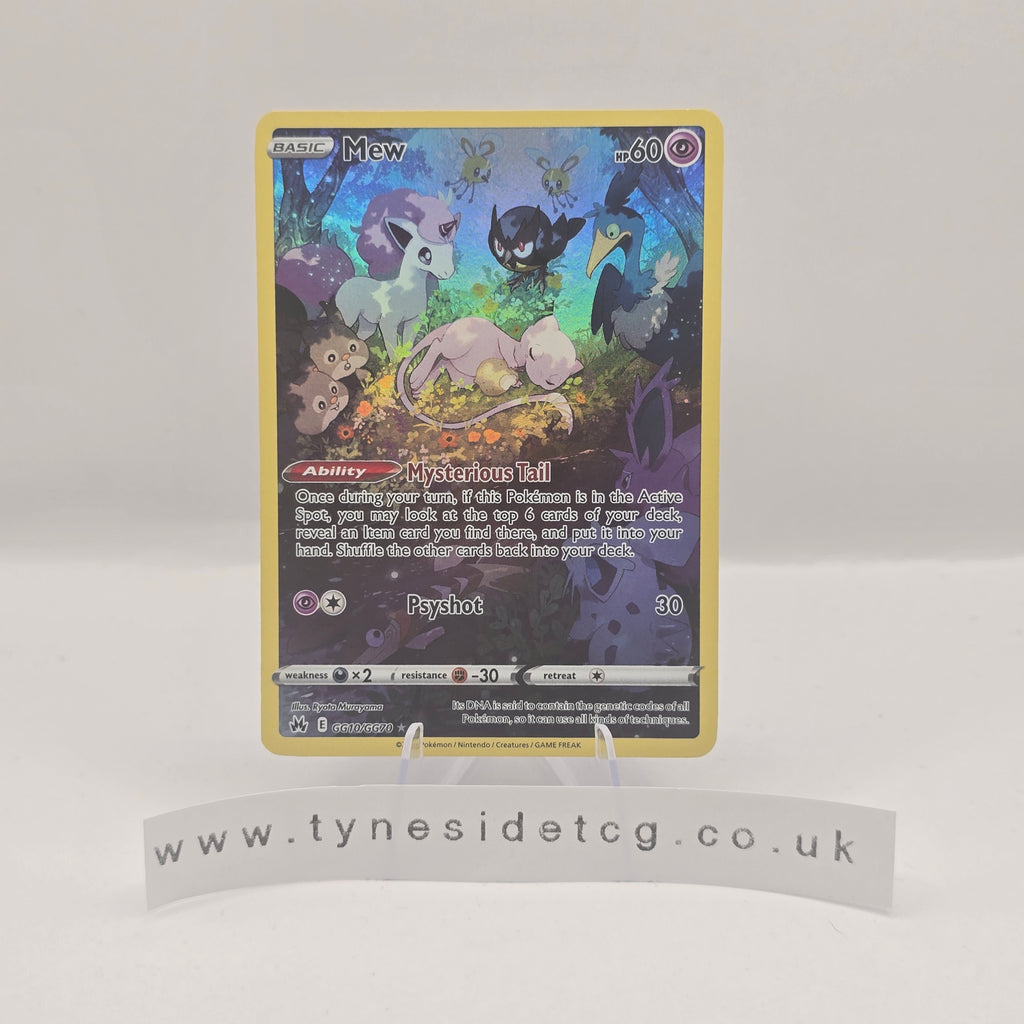 Mew GG10/GG70 - Crown Zenith (English Single)