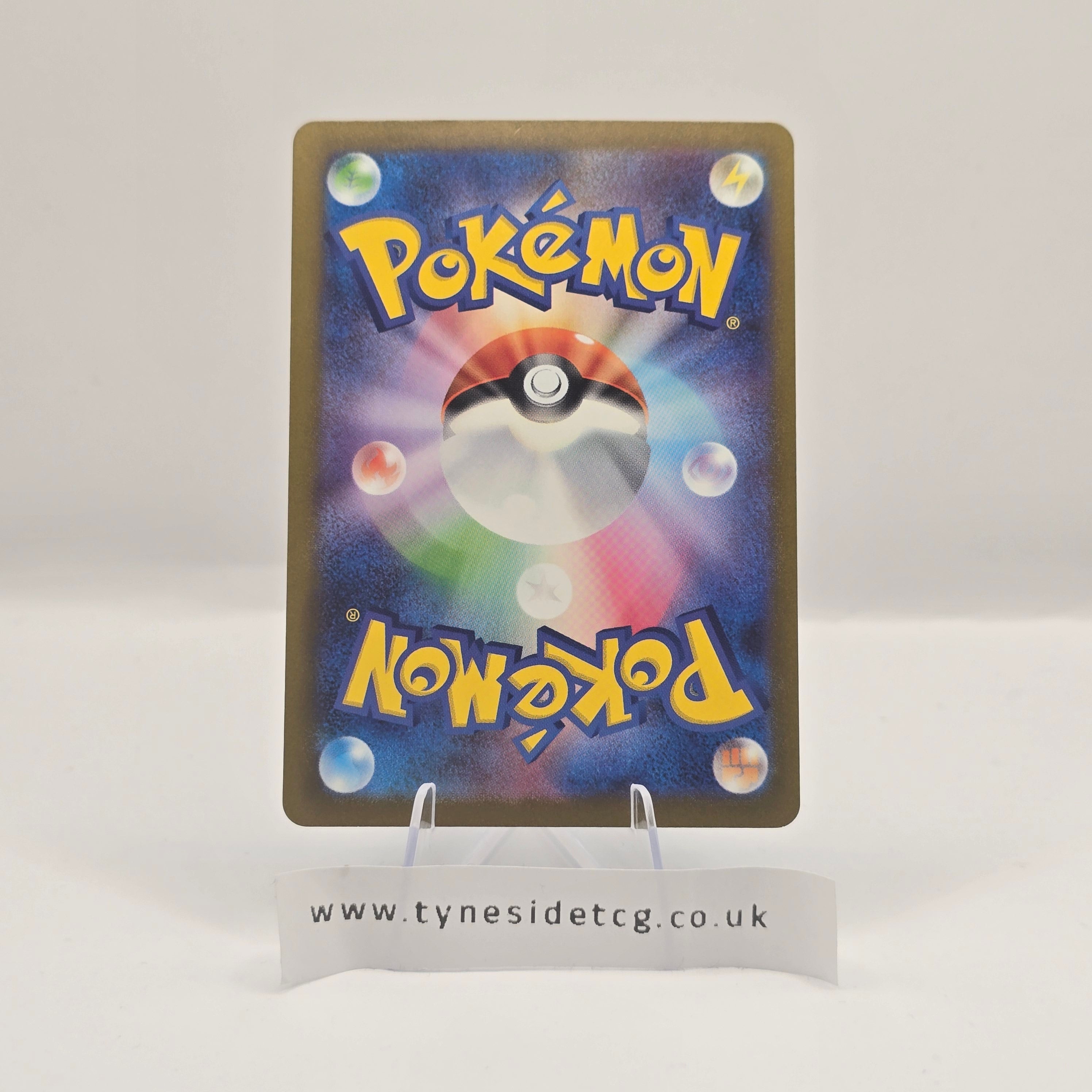 Quaquaval EX 325/190 – Shiny Treasure EX (SV4A) (Japanese Single)