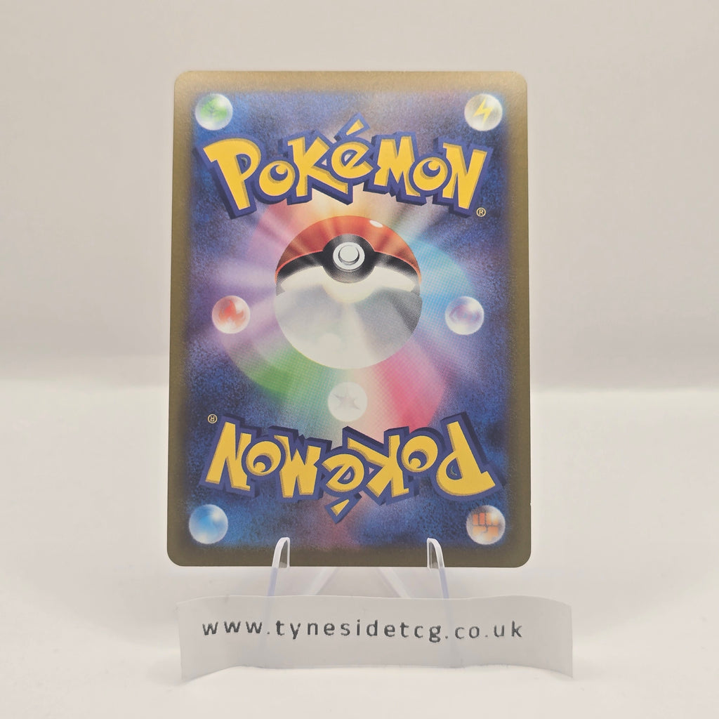Magnezone V 079/071 – Dark Phantasma (S10A) (Japanese Single)