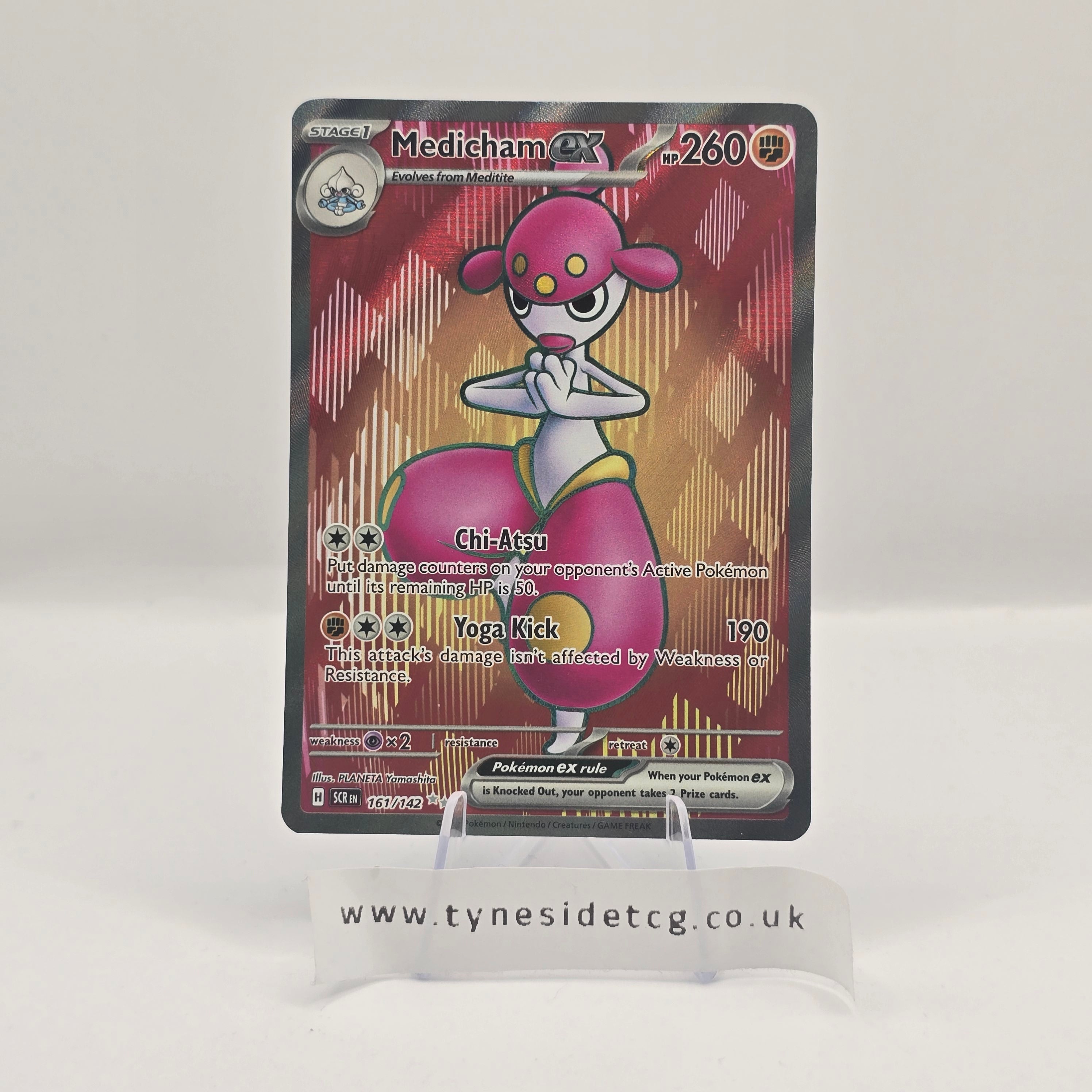 Medicham ex 161/142 - Stellar Crown (English Single)