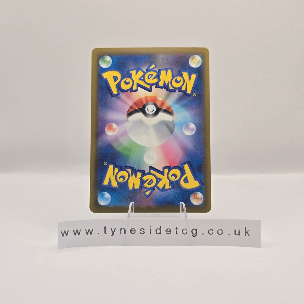 Mega Zeraora ex 026/081 - Abyss Eye (Japanese Pokemon TCG Single)