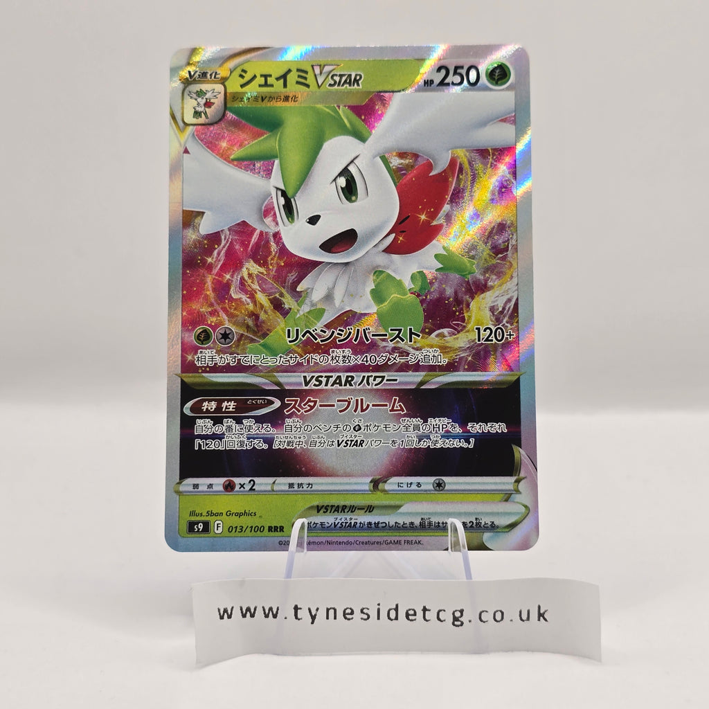 Shaymin VSTAR 013/100 – Star Birth (S9) (Japanese Single)