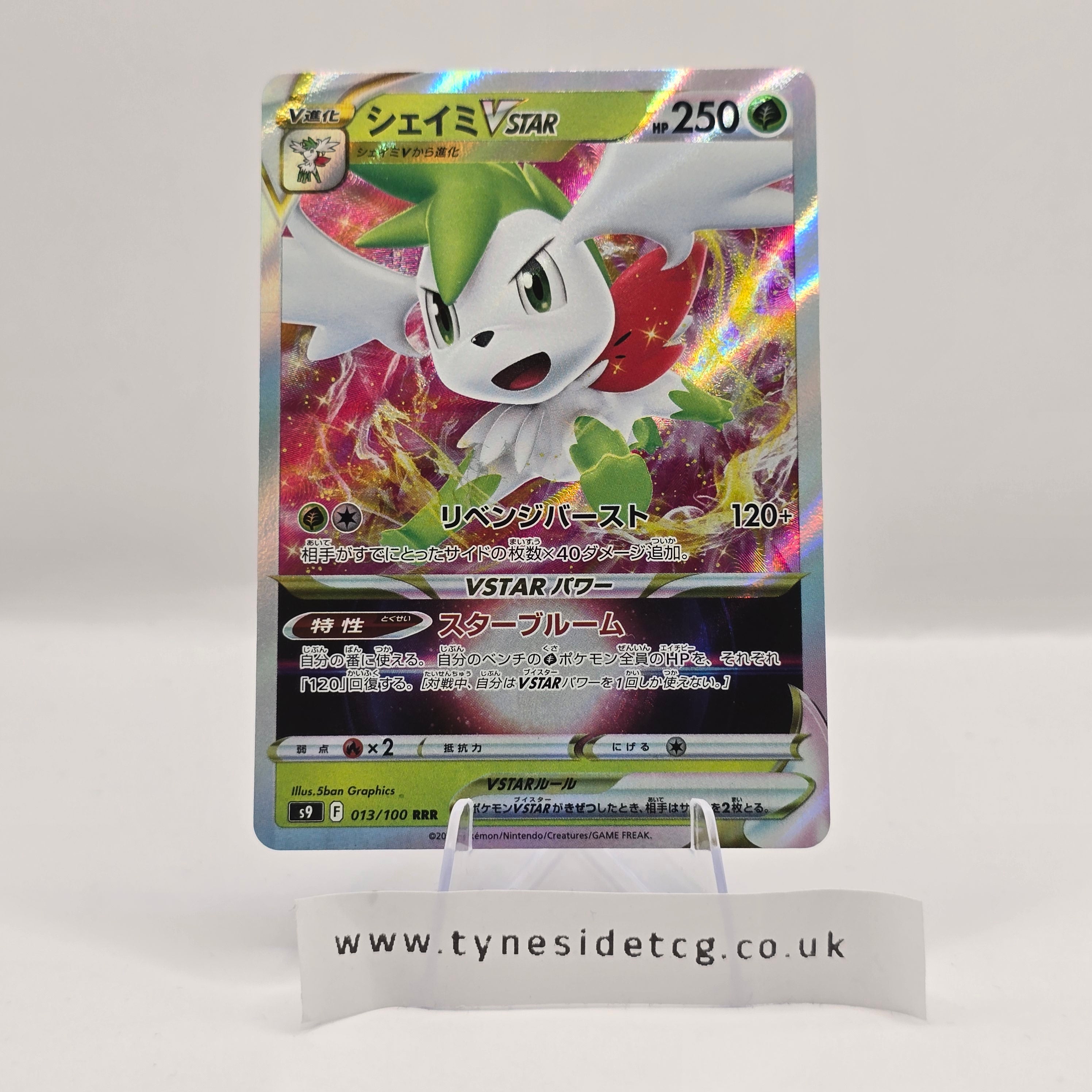 Shaymin VSTAR 013/100 – Star Birth (S9) (Japanese Single)