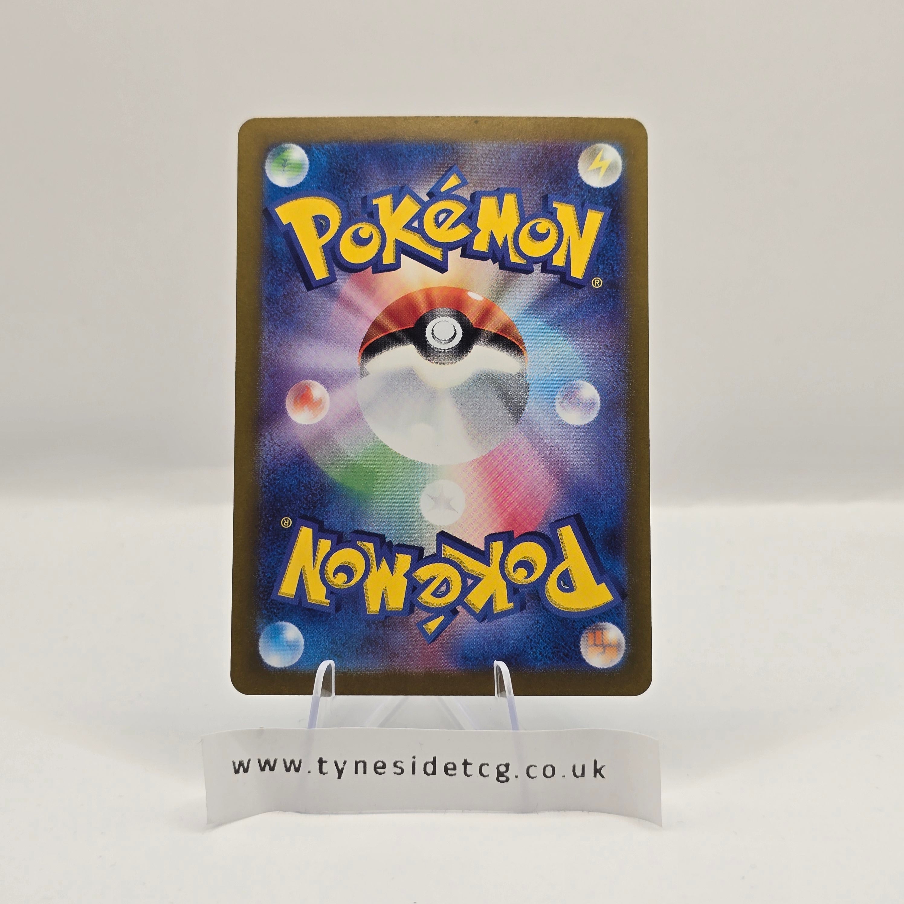 Cornerstone Mask Ogerpon EX 119/101 – Mask of Change (SV6) (Japanese Single)