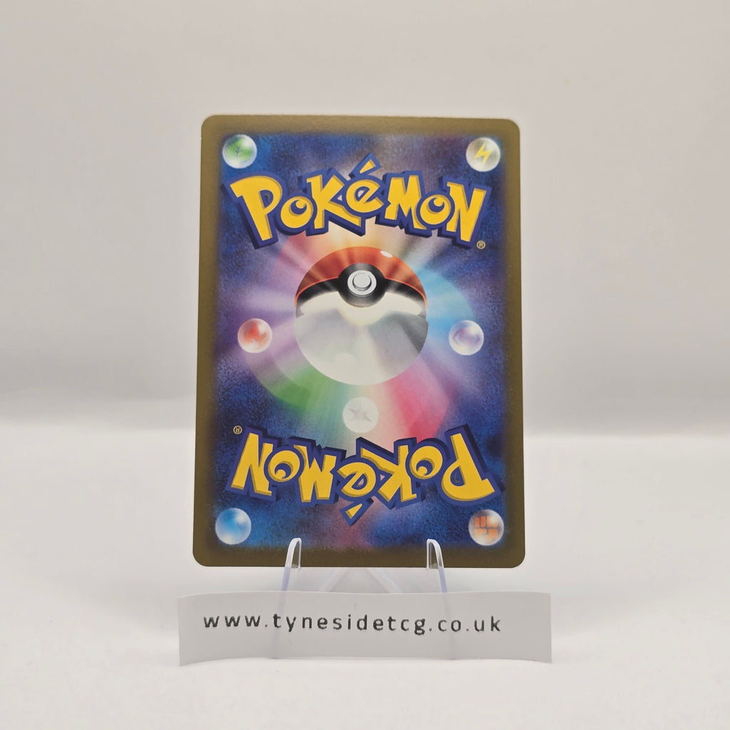 Fletchinder 073/071 (SV2D) – Clay Burst (Japanese Single)