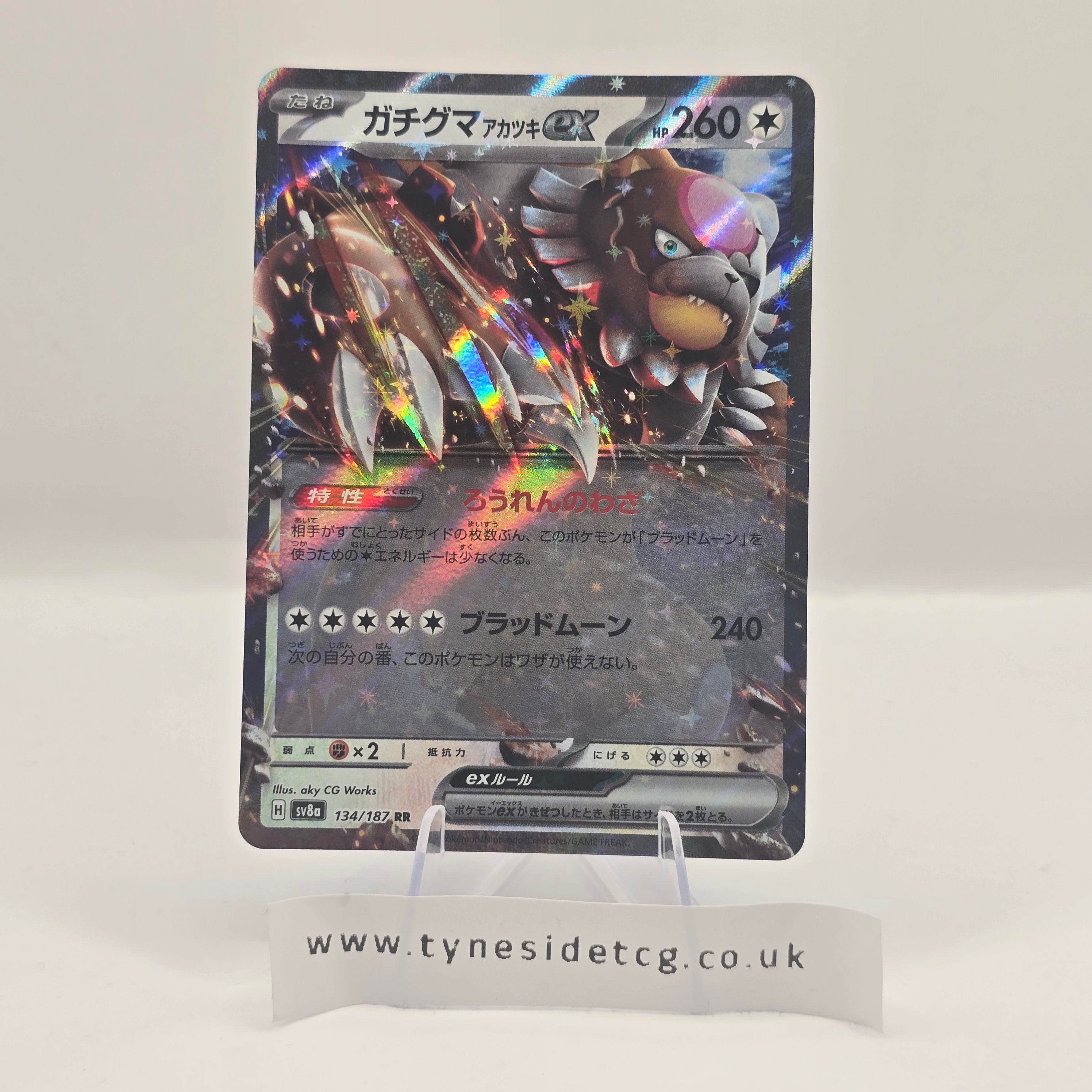 Bloodmoon Ursaluna EX 134/187 – Terastal Festival (SV8A) (Japanese Single)