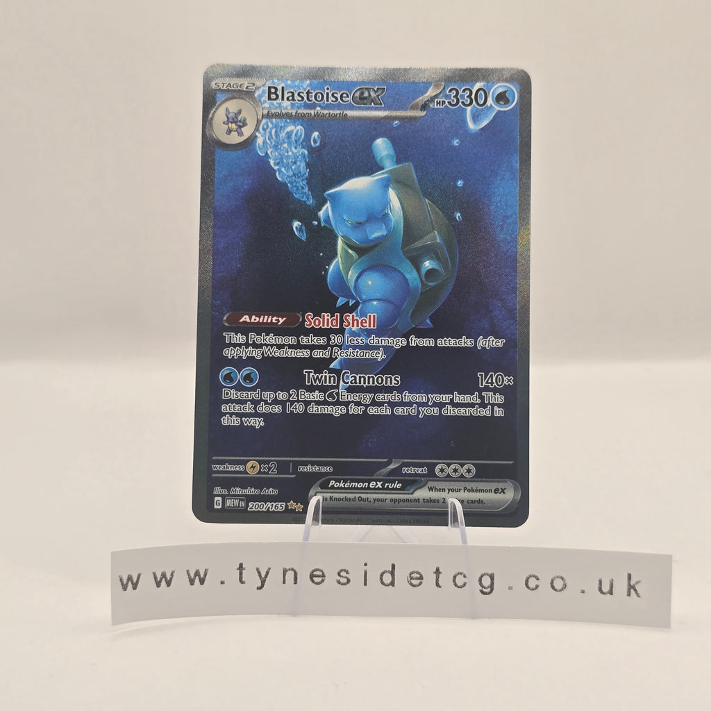 Blastoise ex 200/165 - Scarlet & Violet 151 (English Single)