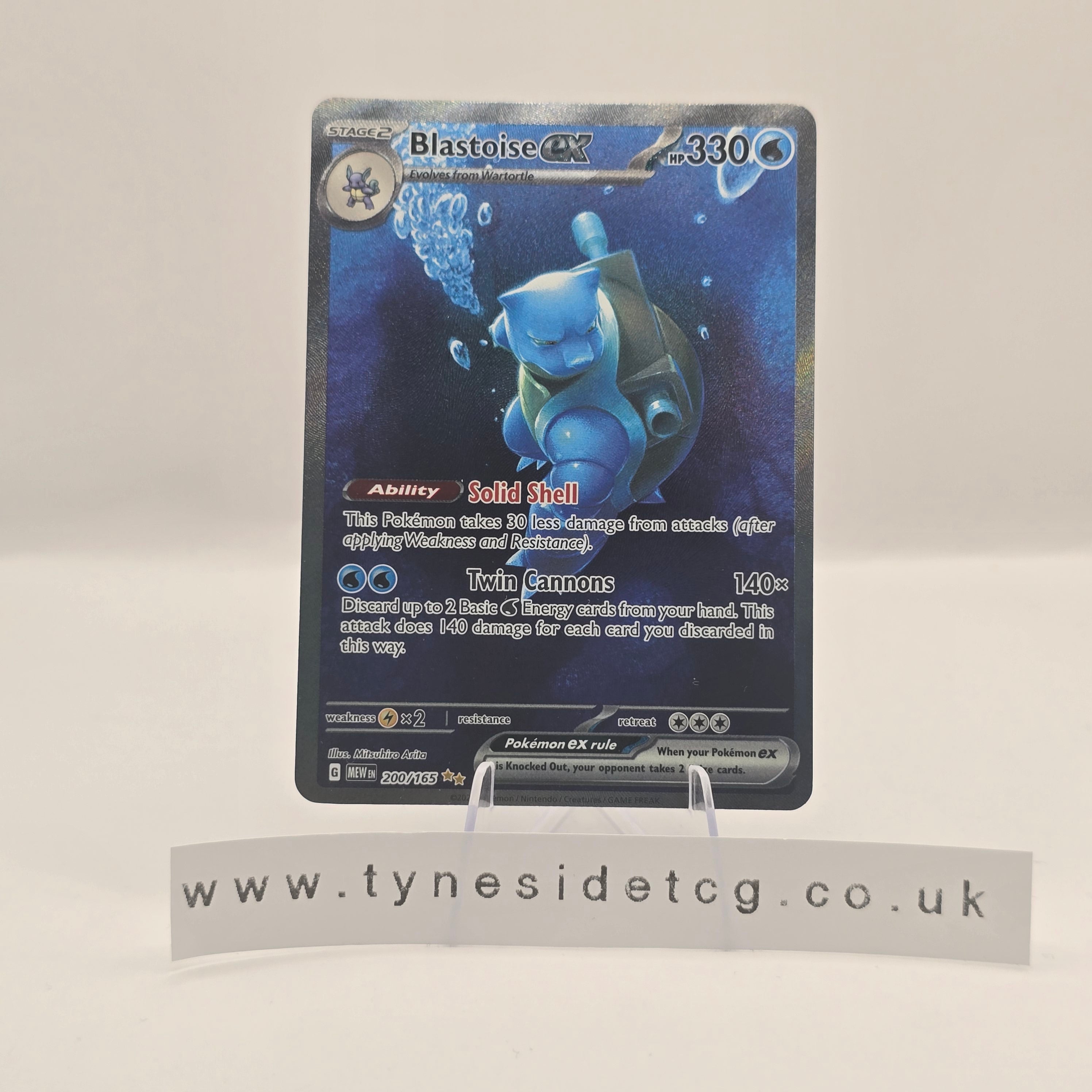 Blastoise ex 200/165 - Scarlet & Violet 151 (English Single)