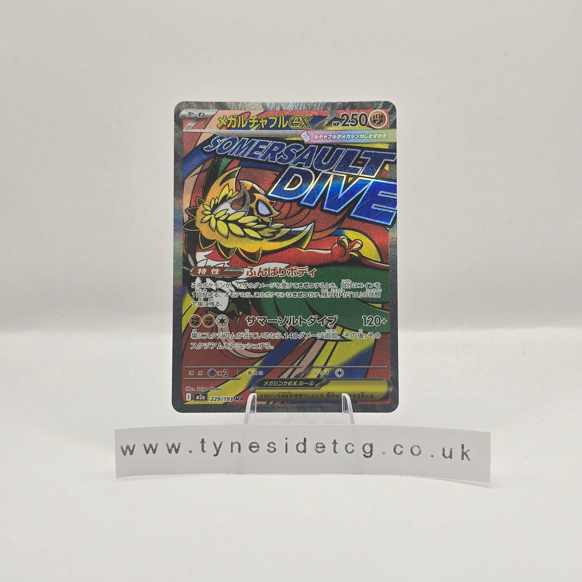 Mega Hawlucha ex 229/193 - MEGA Dream ex (Japanese Single)