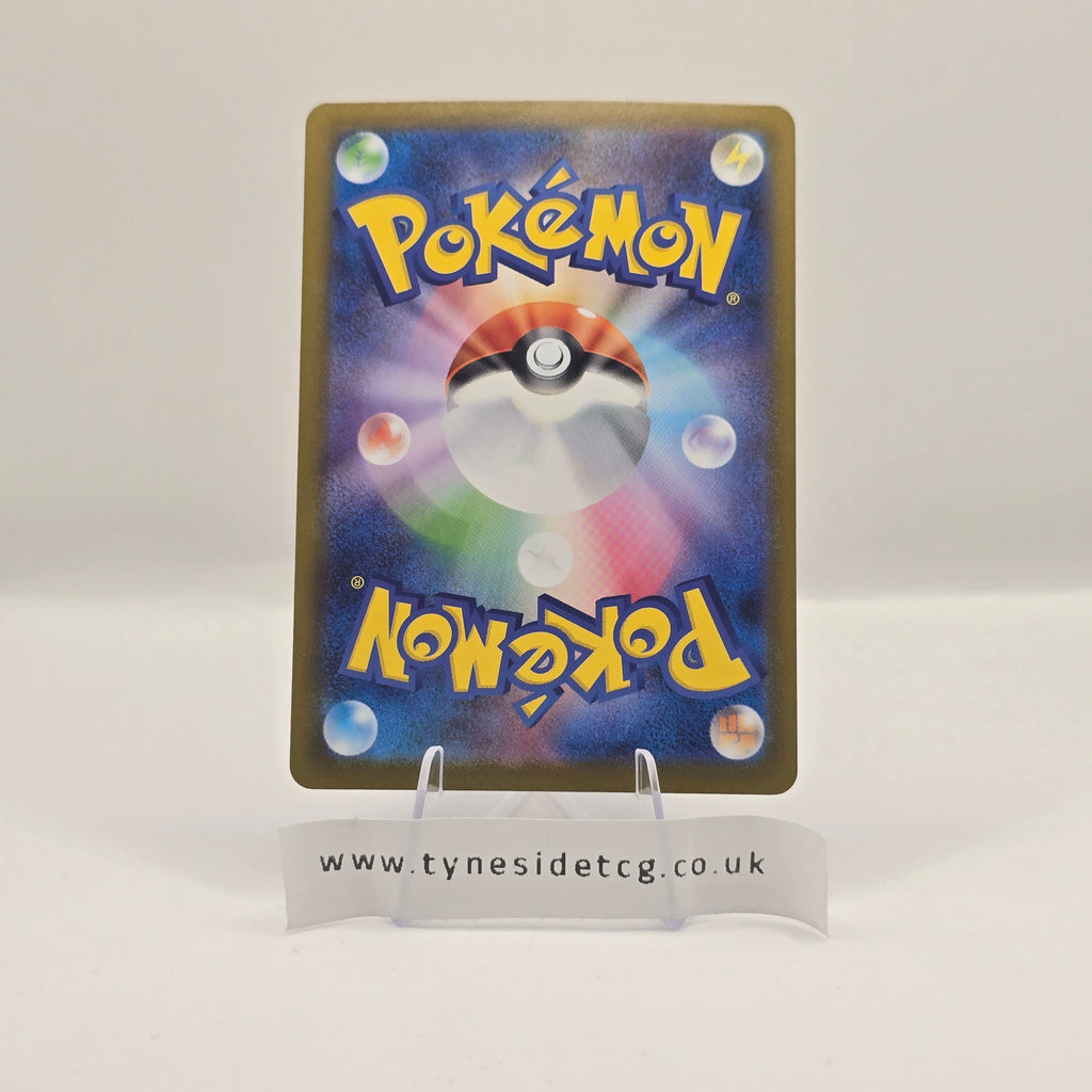 Ludicolo 081/080 - Inferno X (Japanese Single)