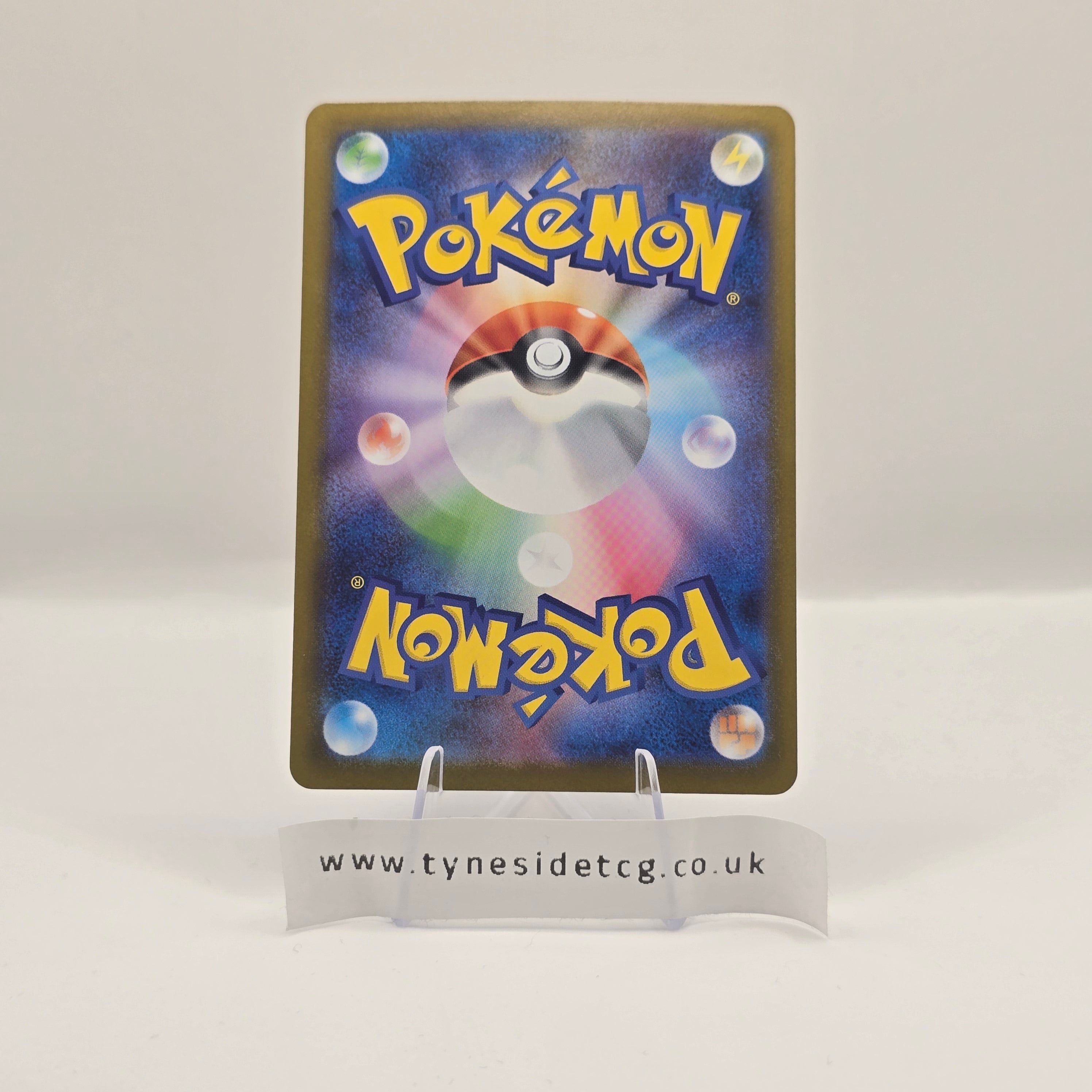 Ludicolo 081/080 - Inferno X (Japanese Single)