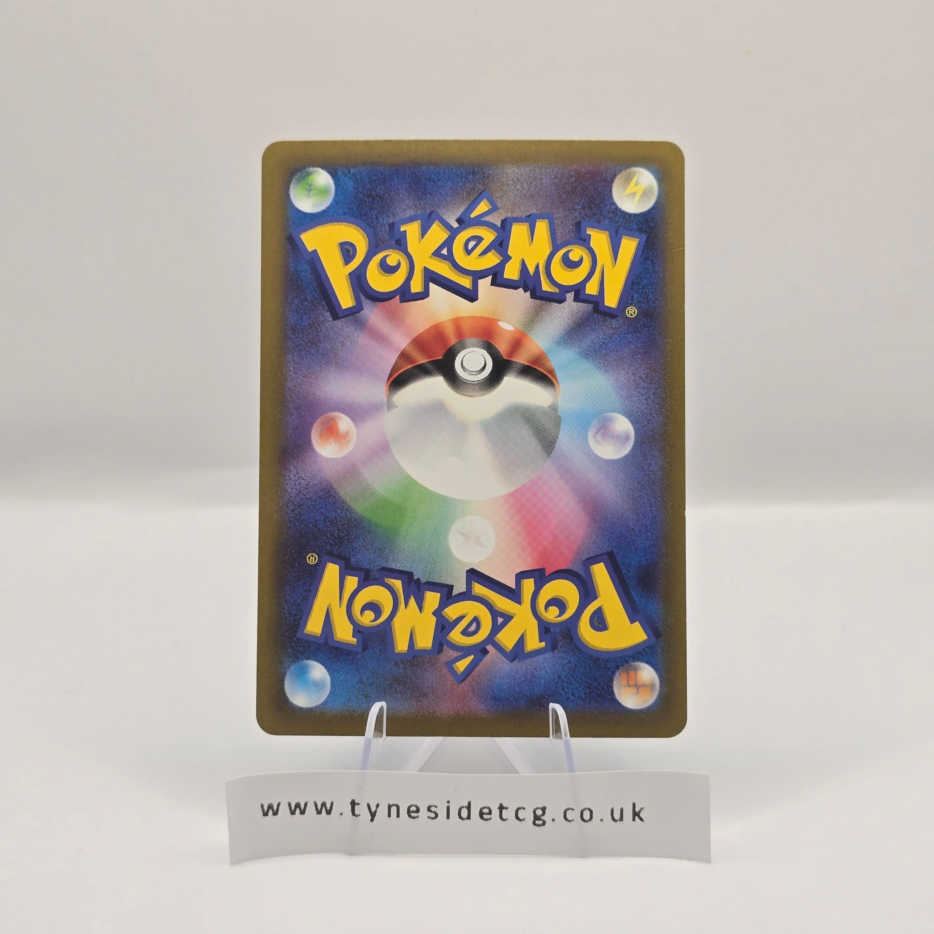 Wimpod 069/066 (SV4K) – Ancient Roar (Japanese Single)